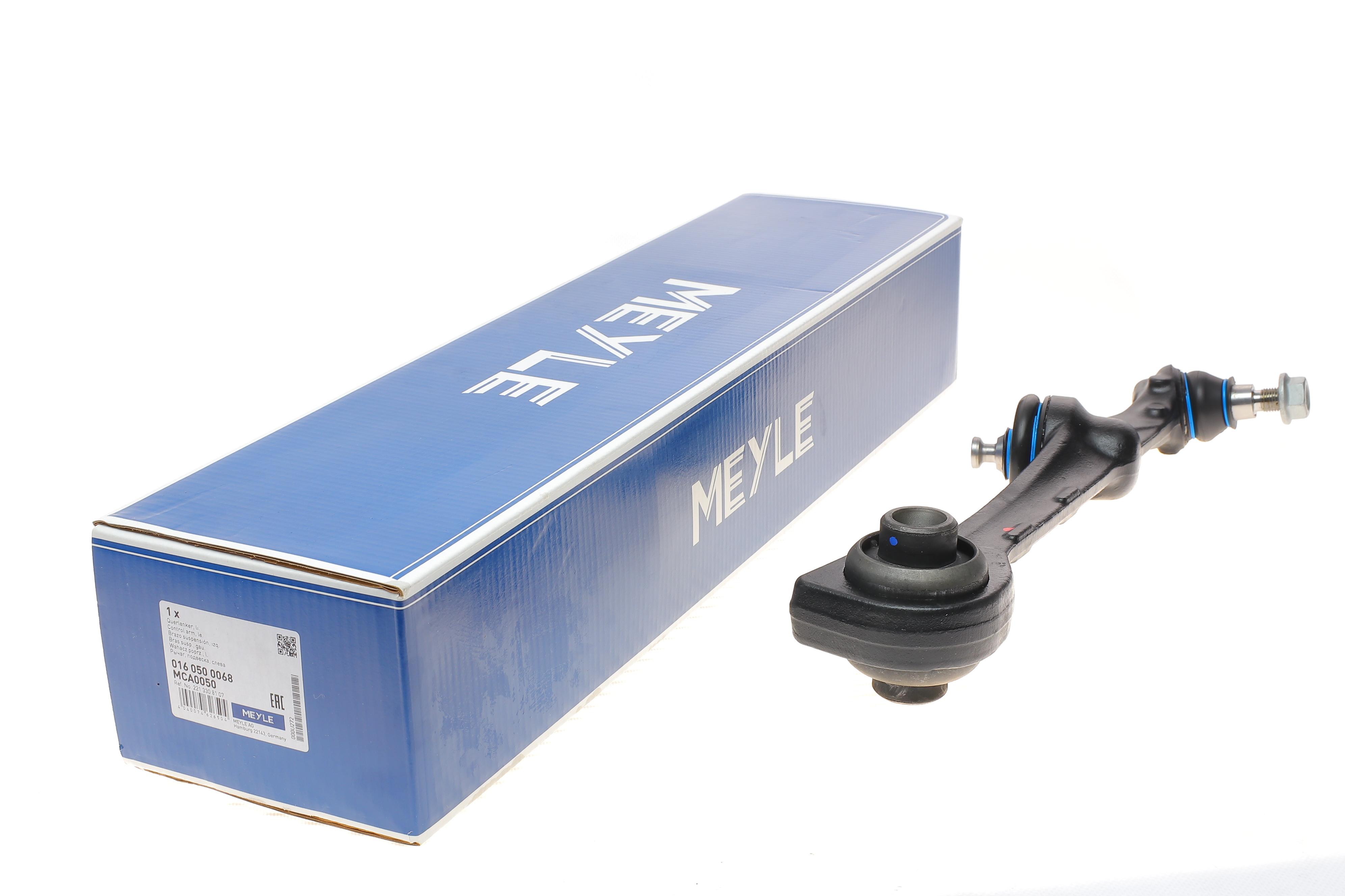 Важіль підвіски (передній/знизу/ззаду) (L) MB S-class (W221) 05-13