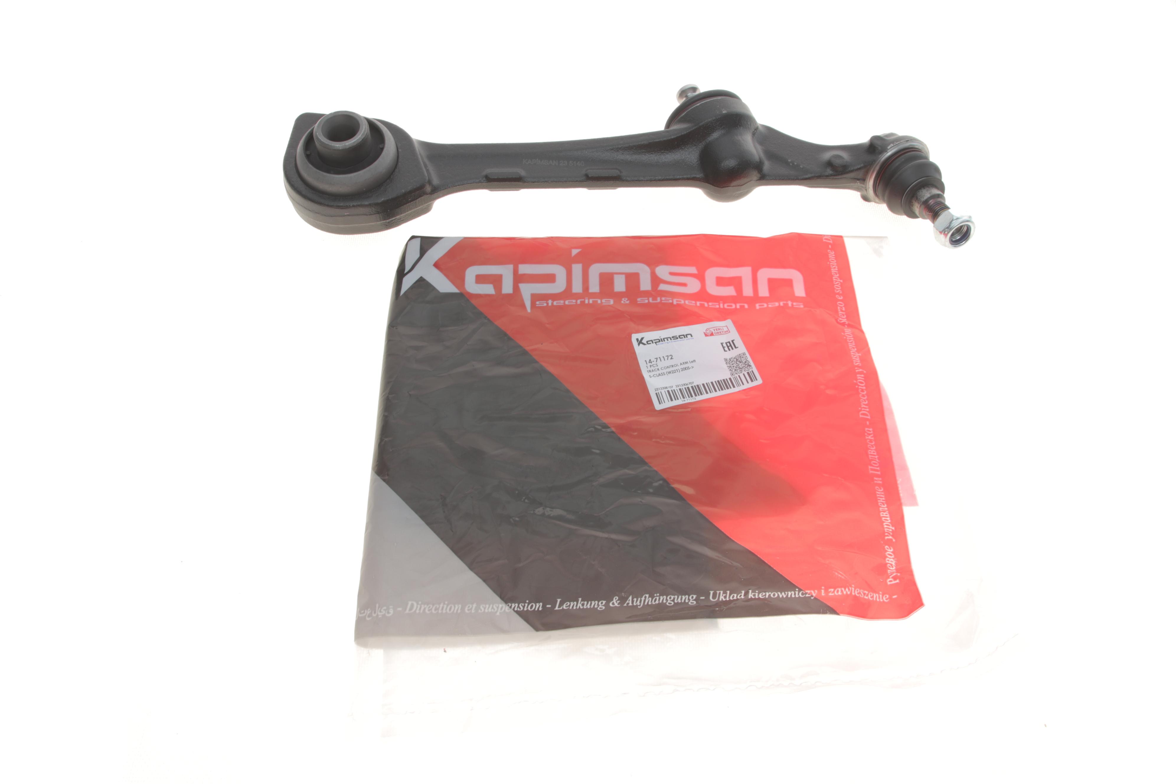 Важіль підвіски (передній/знизу/ззаду) (L) MB S-class (W221) 05-13