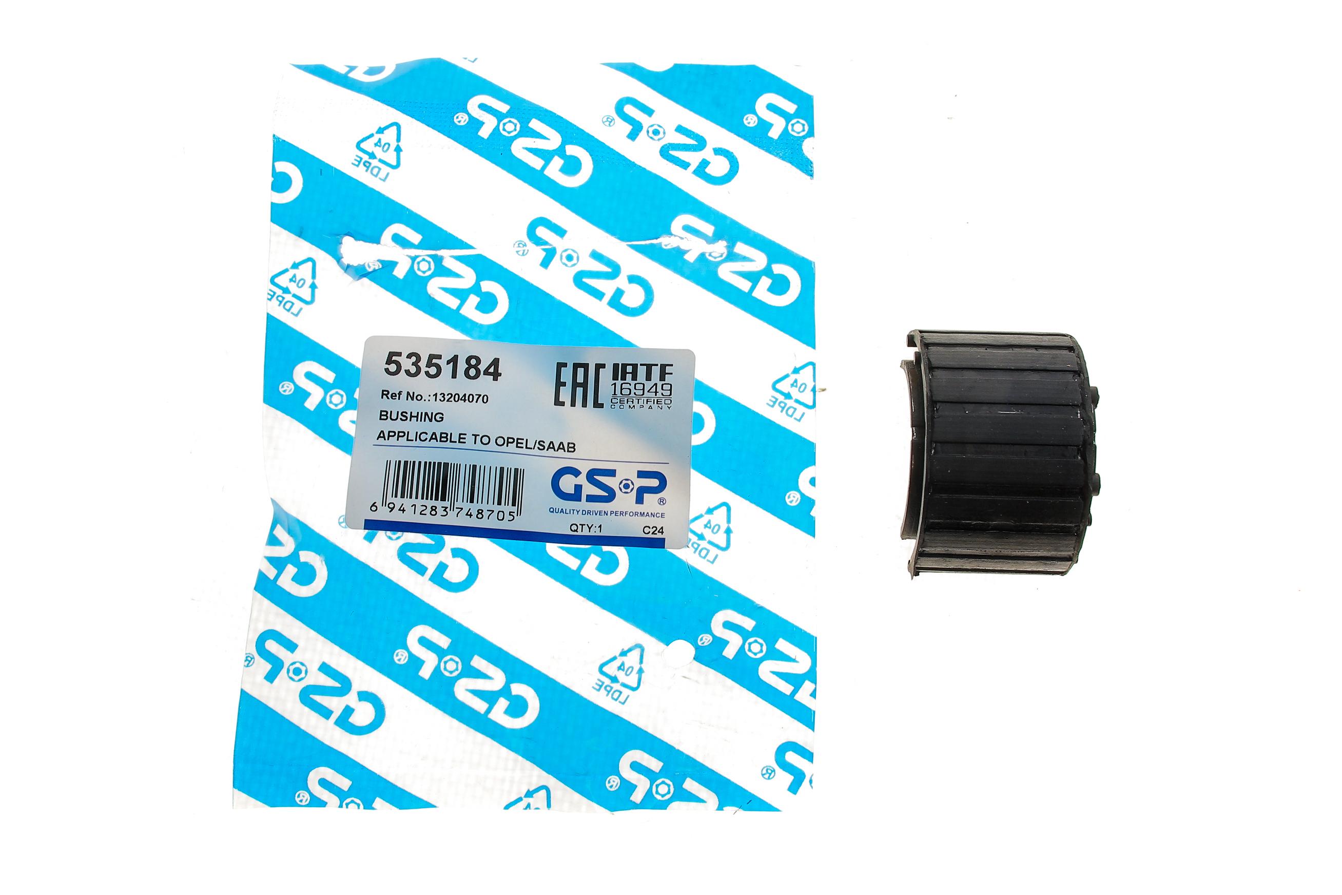 Втулка стабілізатора (переднього/верхня) Opel Astra H/Vectra C/Zafira B 02-