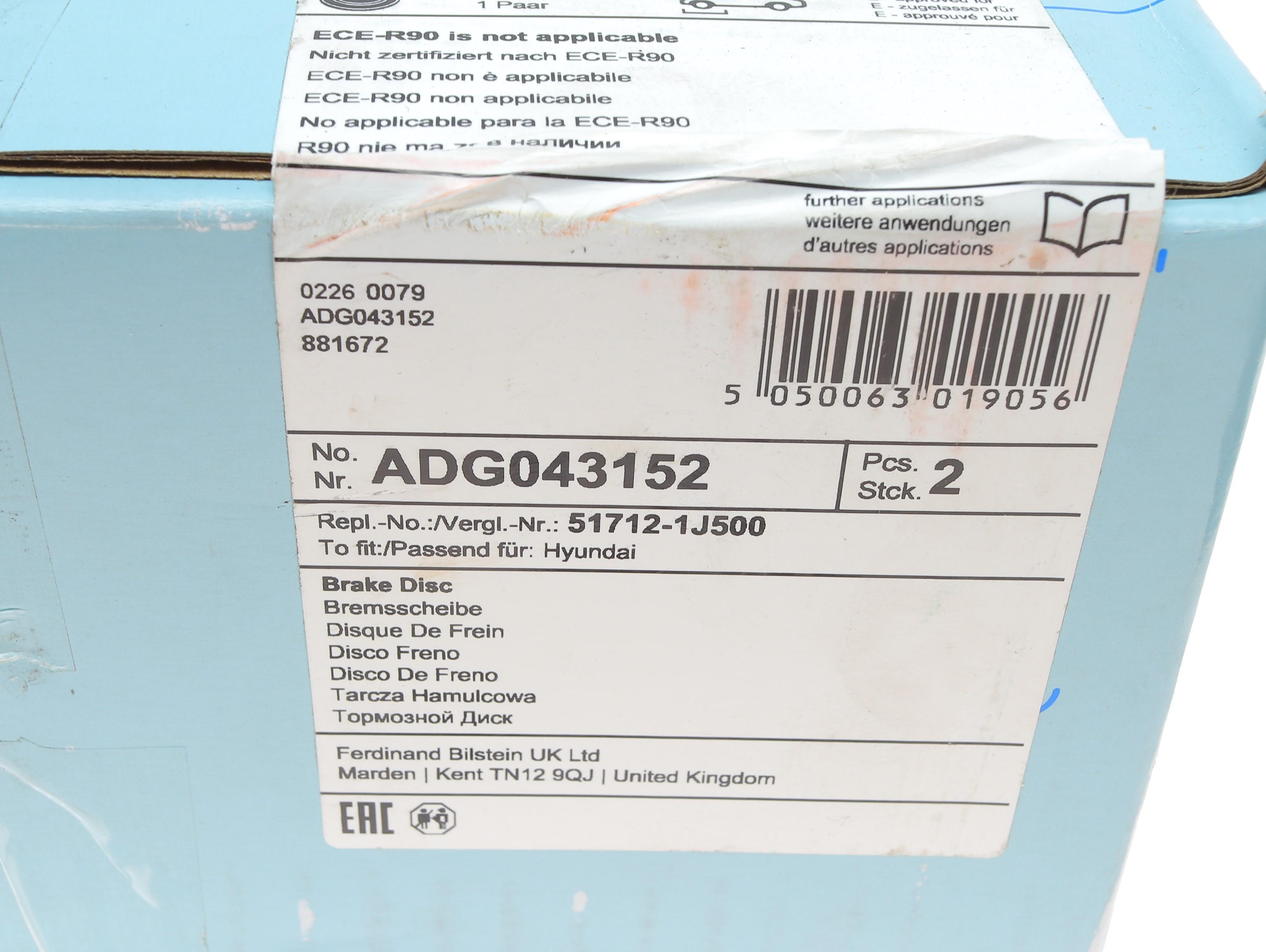 Диск тормозной (передний) Hyundai i20 1.2 16V 08-14 (256mm) (с покрытием)