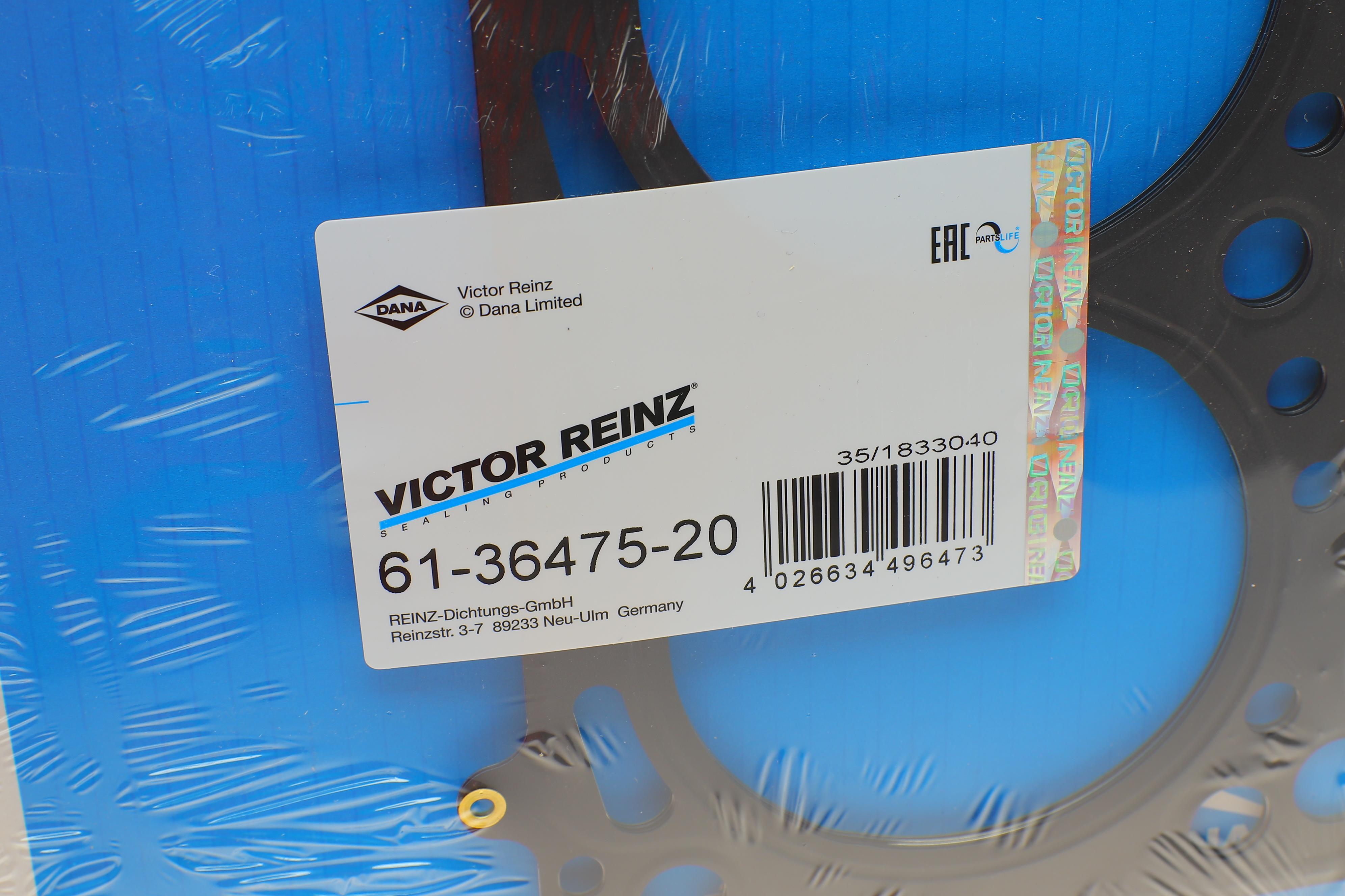 Прокладка ГБЦ Audi A4/A6/Q5/Q7/VW Touareg 2.7/3.0  TDI 04-18 (1.2mm, Ø84,00mm) (L)