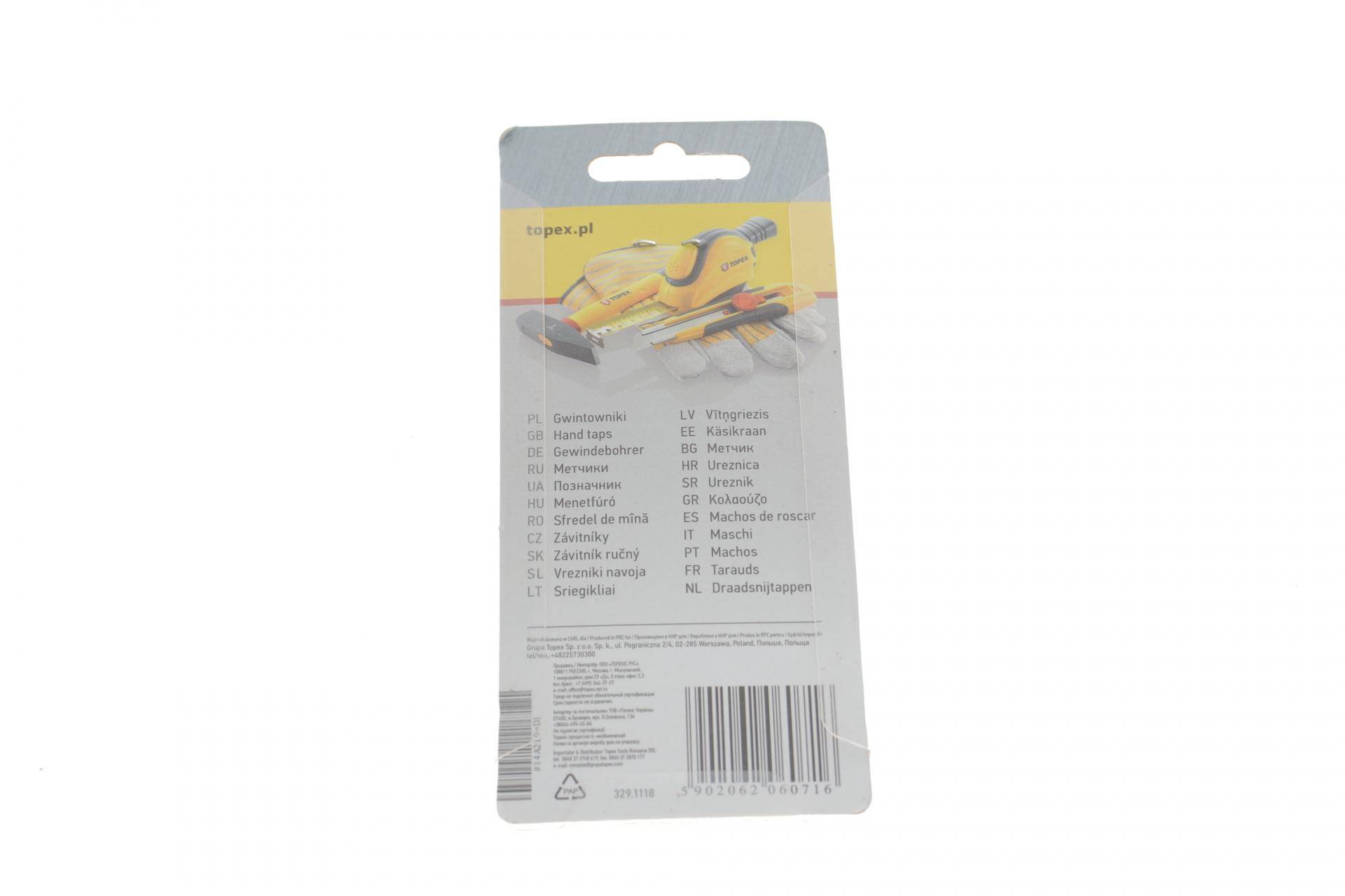 Набір інструментів для нарізки різьби (мітчики) M10x1.5 3 од.