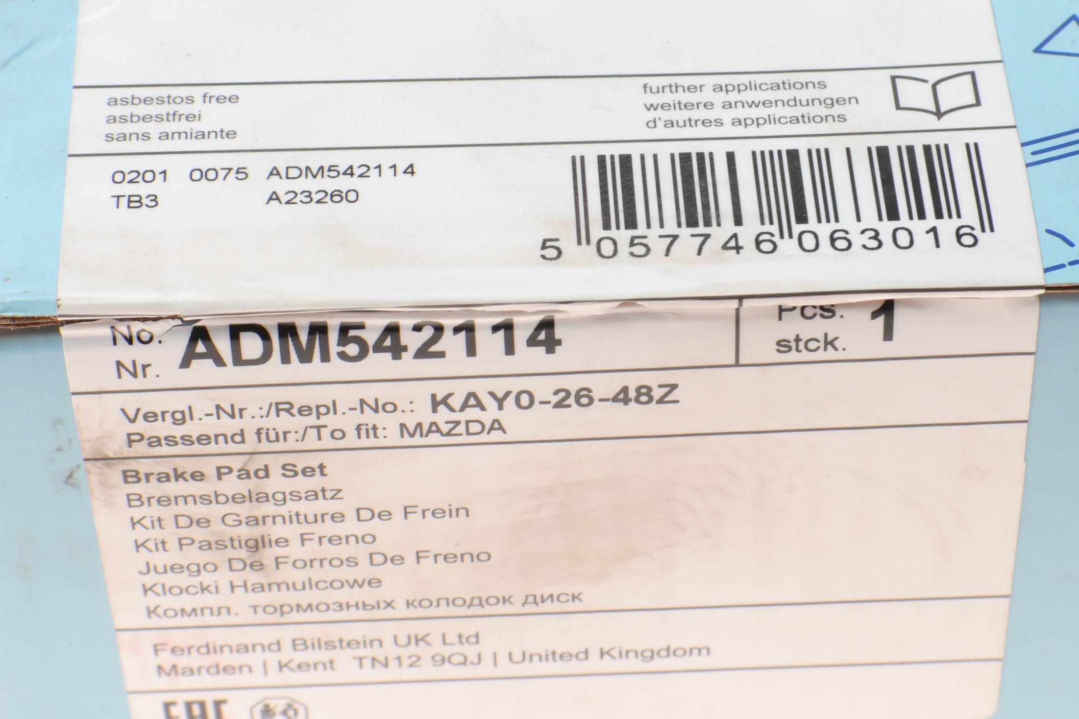 Колодки гальмівні (задні) Mazda CX5 11-