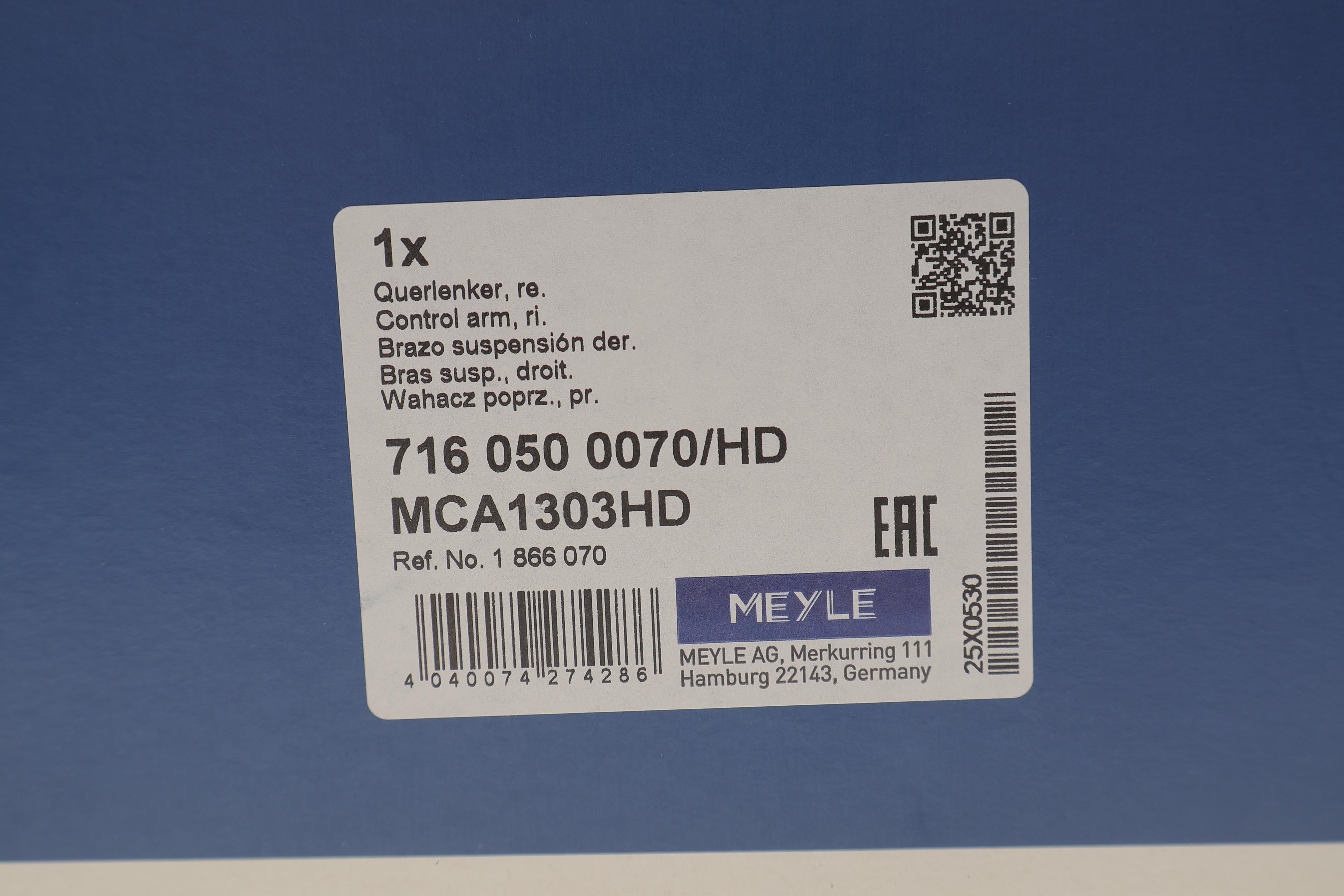 Важіль підвіски (передній) (R) Ford Focus 2.0 ST 12-20 (з кульовою)