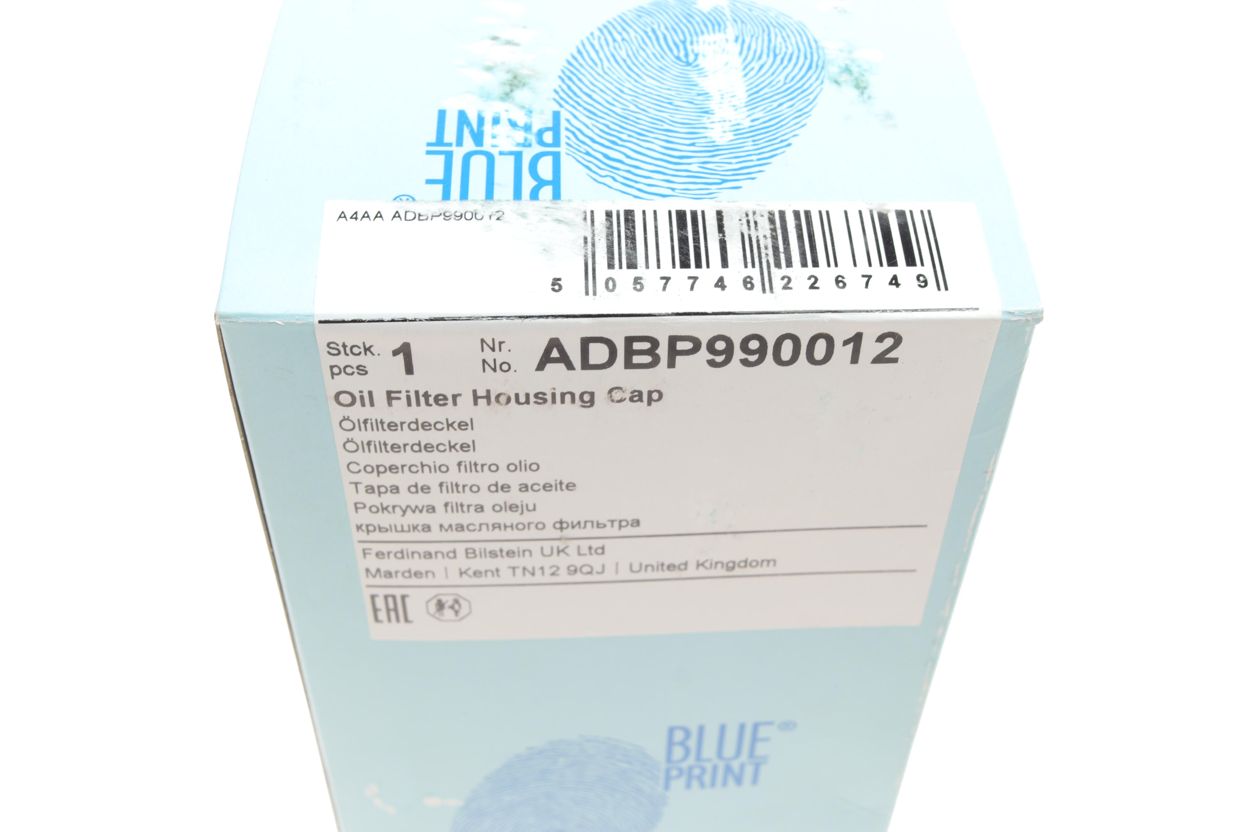 Кришка фільтру масляного VW T5/Caddy III 1.6TDI-2.0TDI 09-