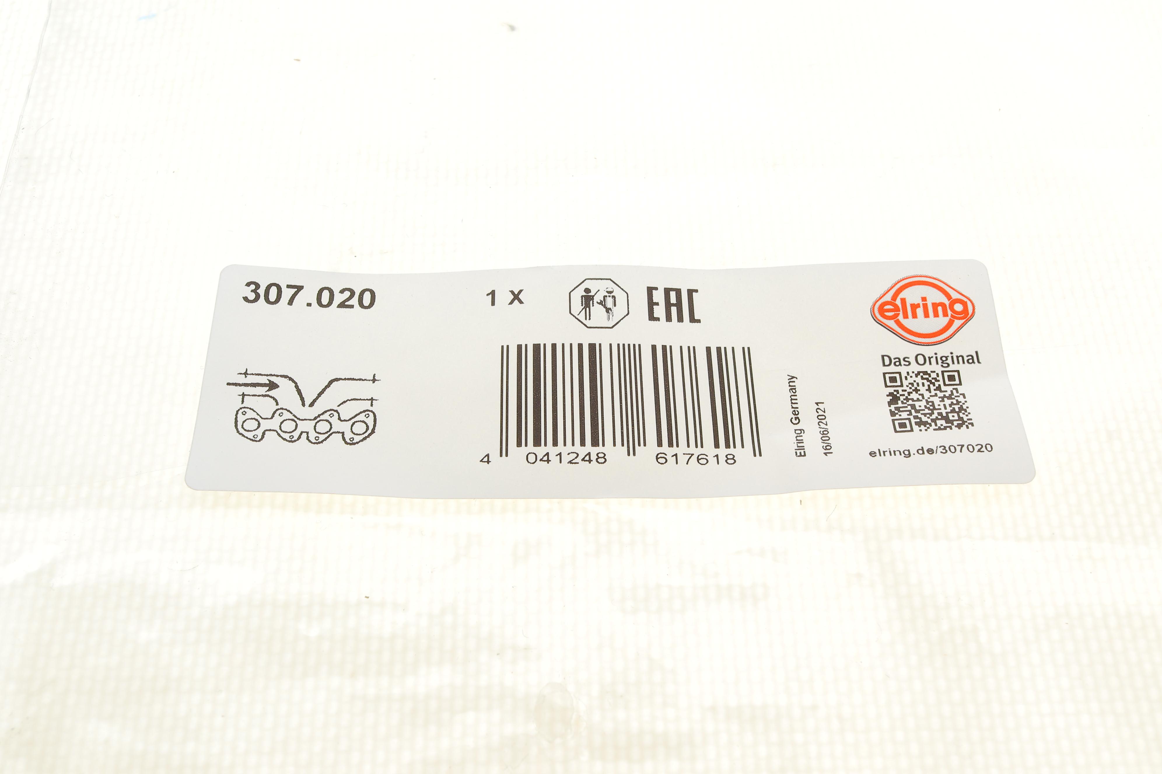 Прокладка колектора впускного Nissan Qashqai 1.6 07-13