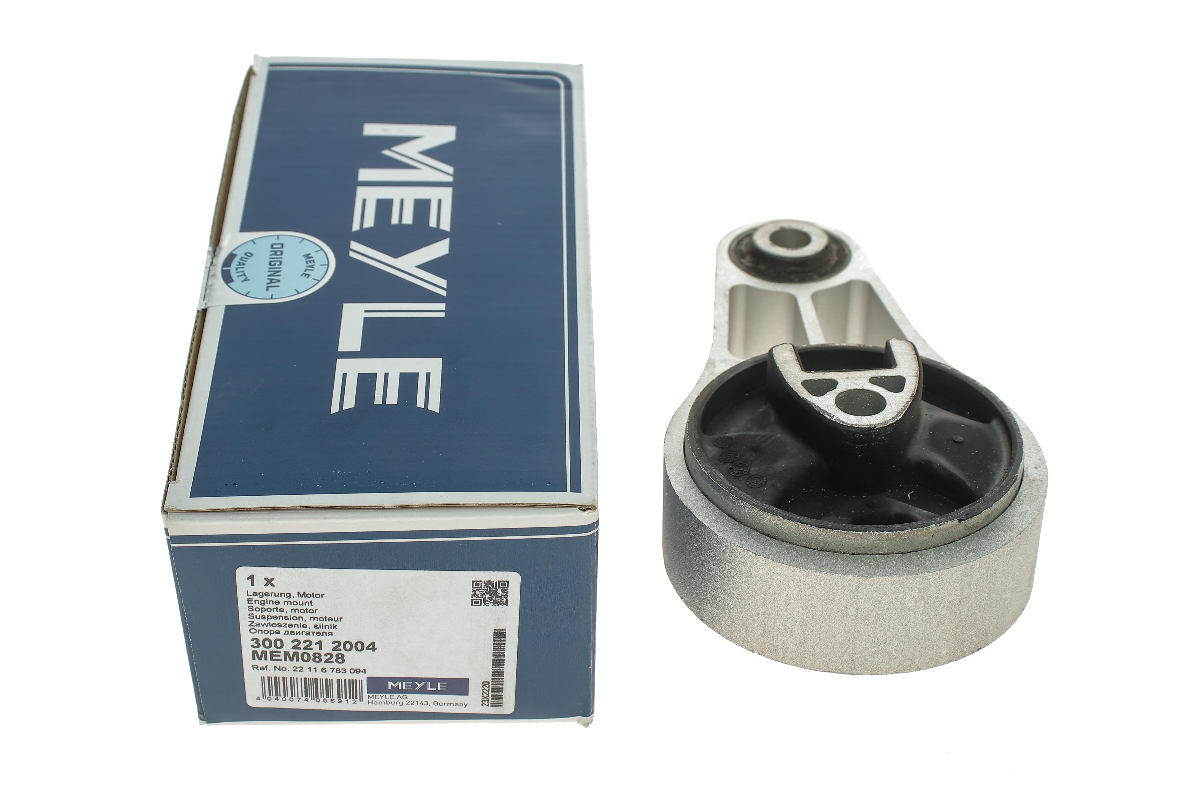 Опора двигуна (L) Mini (R56/R55/R59/R57/R58) 1.4-2.0 08- N14/N18/N16/N47