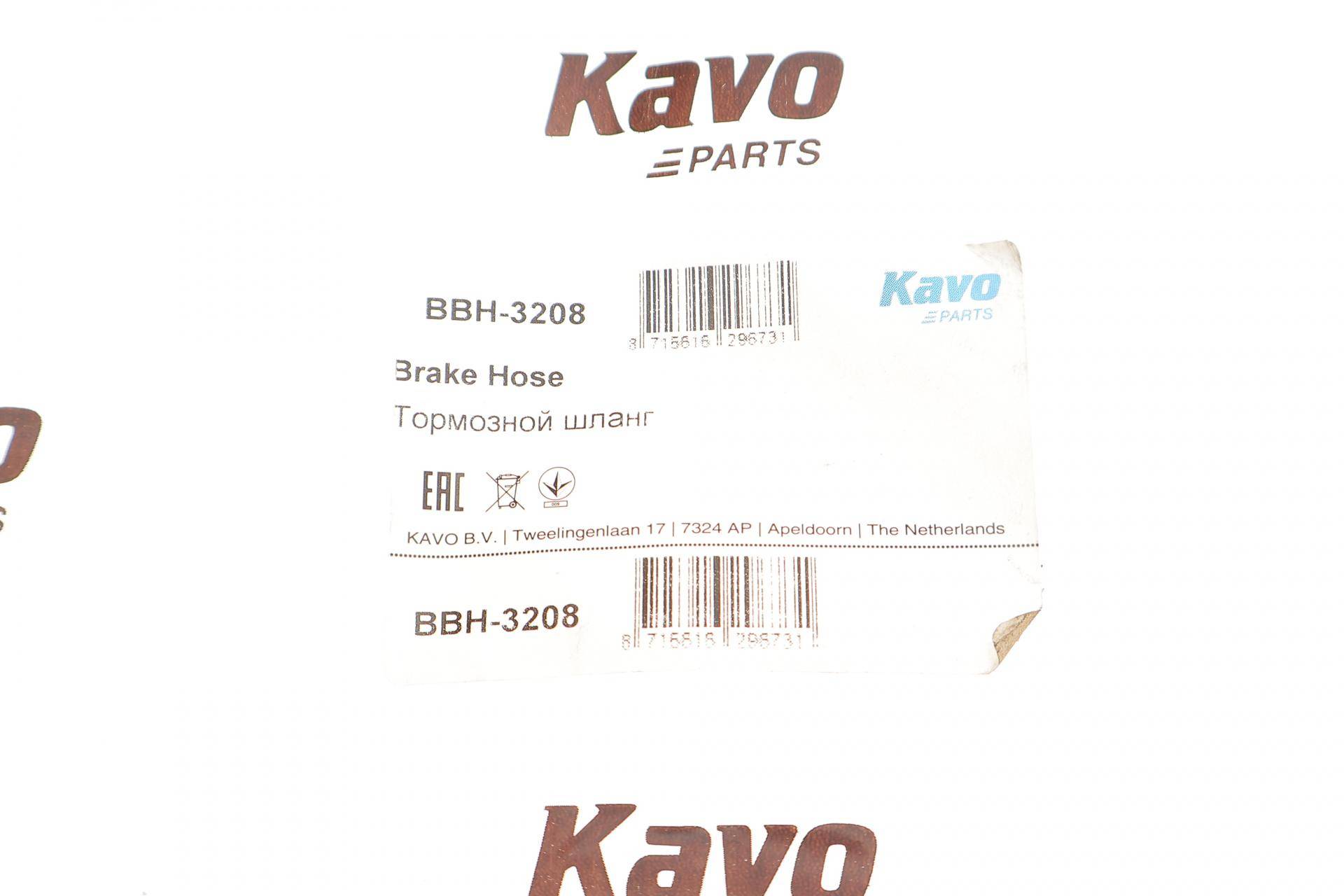 Шланг гальмівний (задній) Hyundai i20 08-15 (R) (L=232mm)