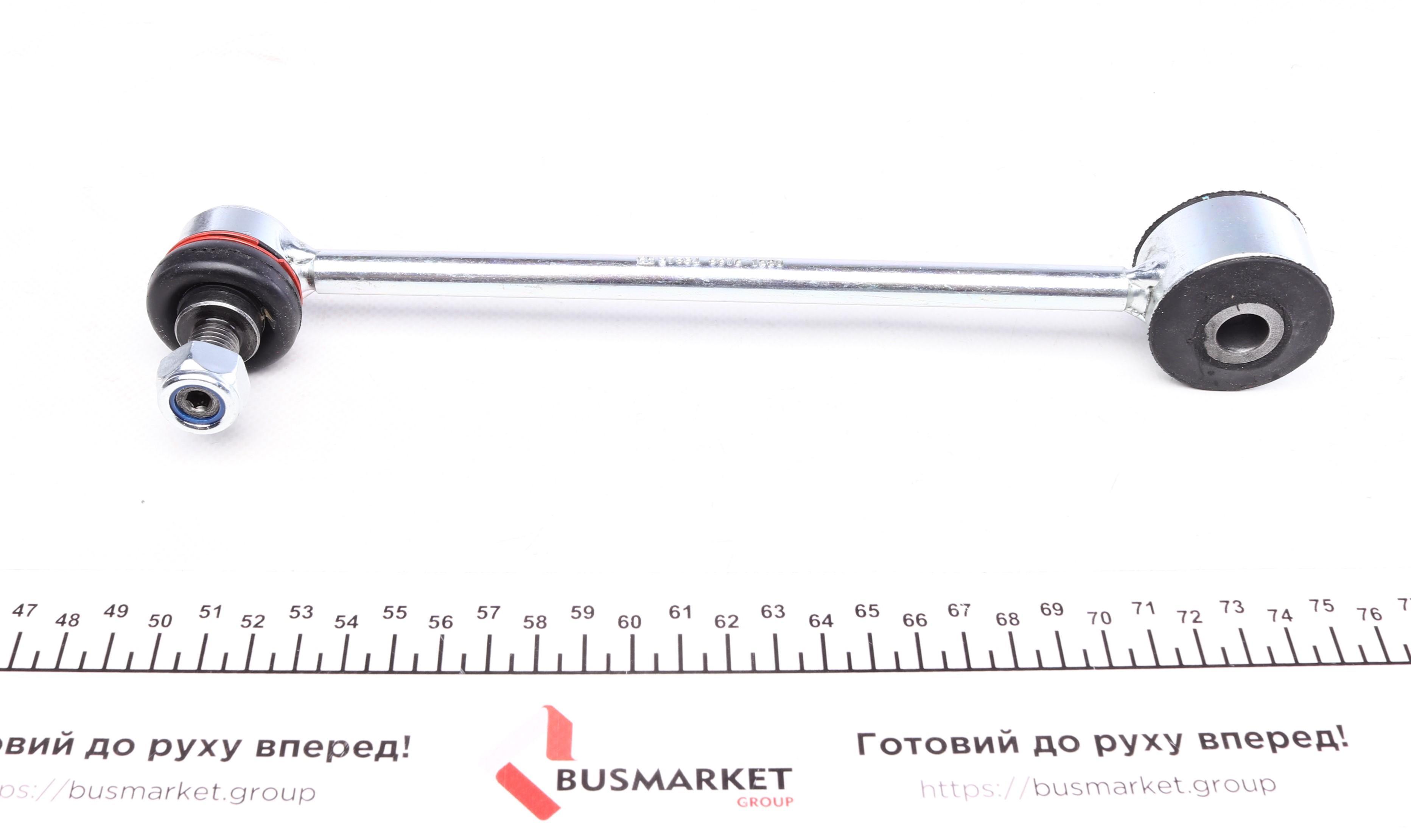 Тяга стабилизатора (заднего) VW Caddy 03-