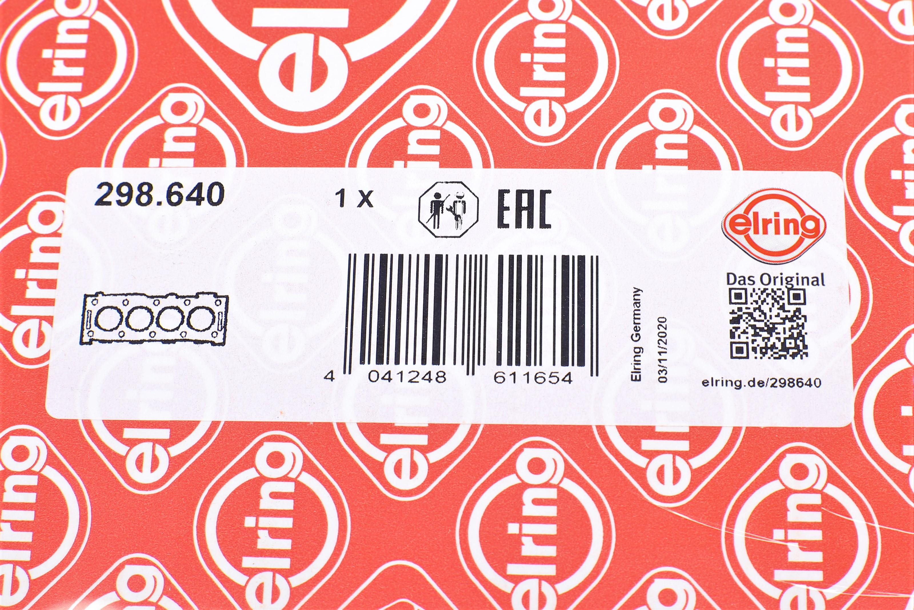 Прокладка ГБЦ Toyota Rav 4/Prius/Corolla 1.6/1.8/2.0 07- (0.70 мм)