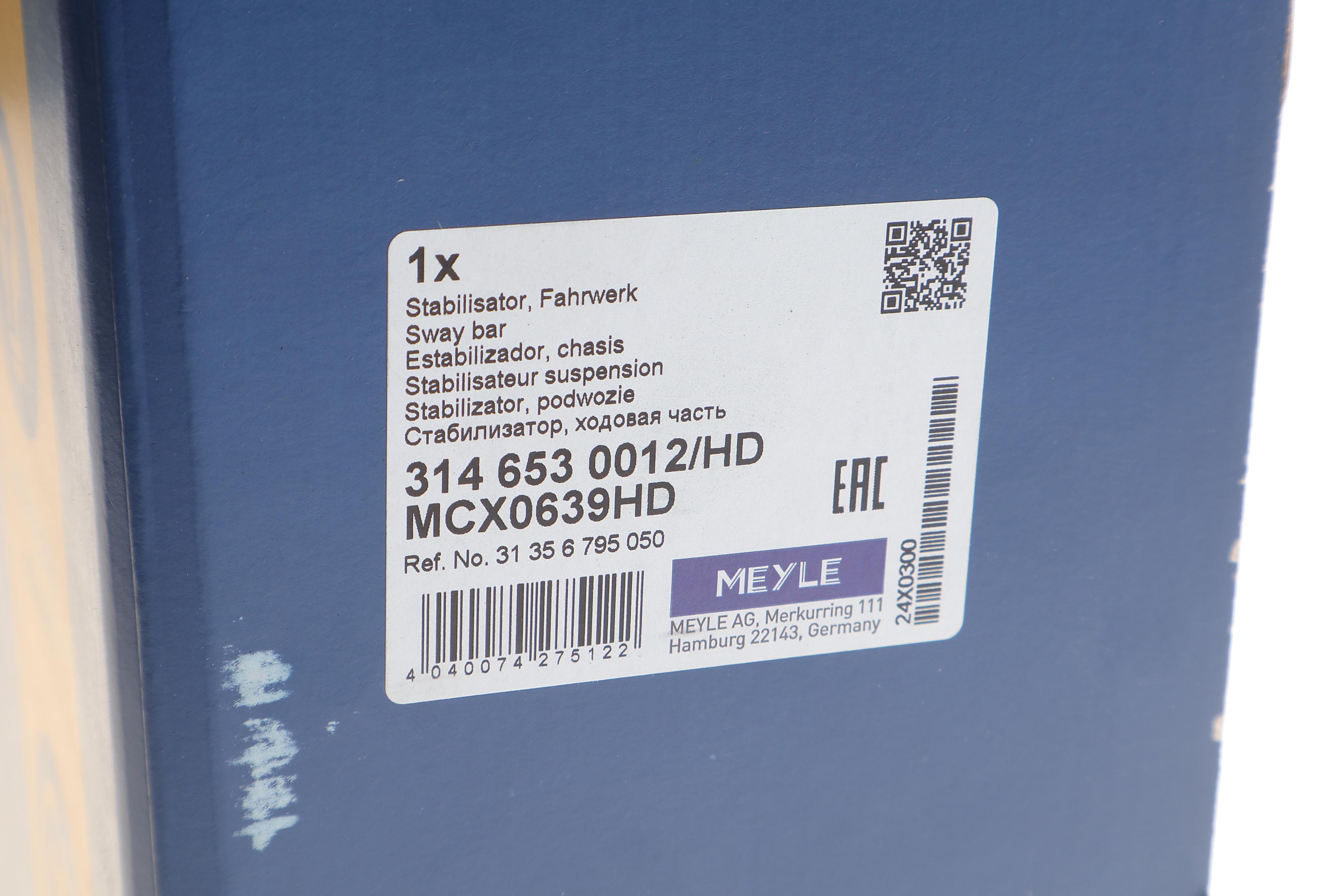 Стабілізатор (передній/к-кт) BMW 5 (F10) 3.0D/4.4 11-16 (К-кт) N55/N57/N63 (d=28mm)