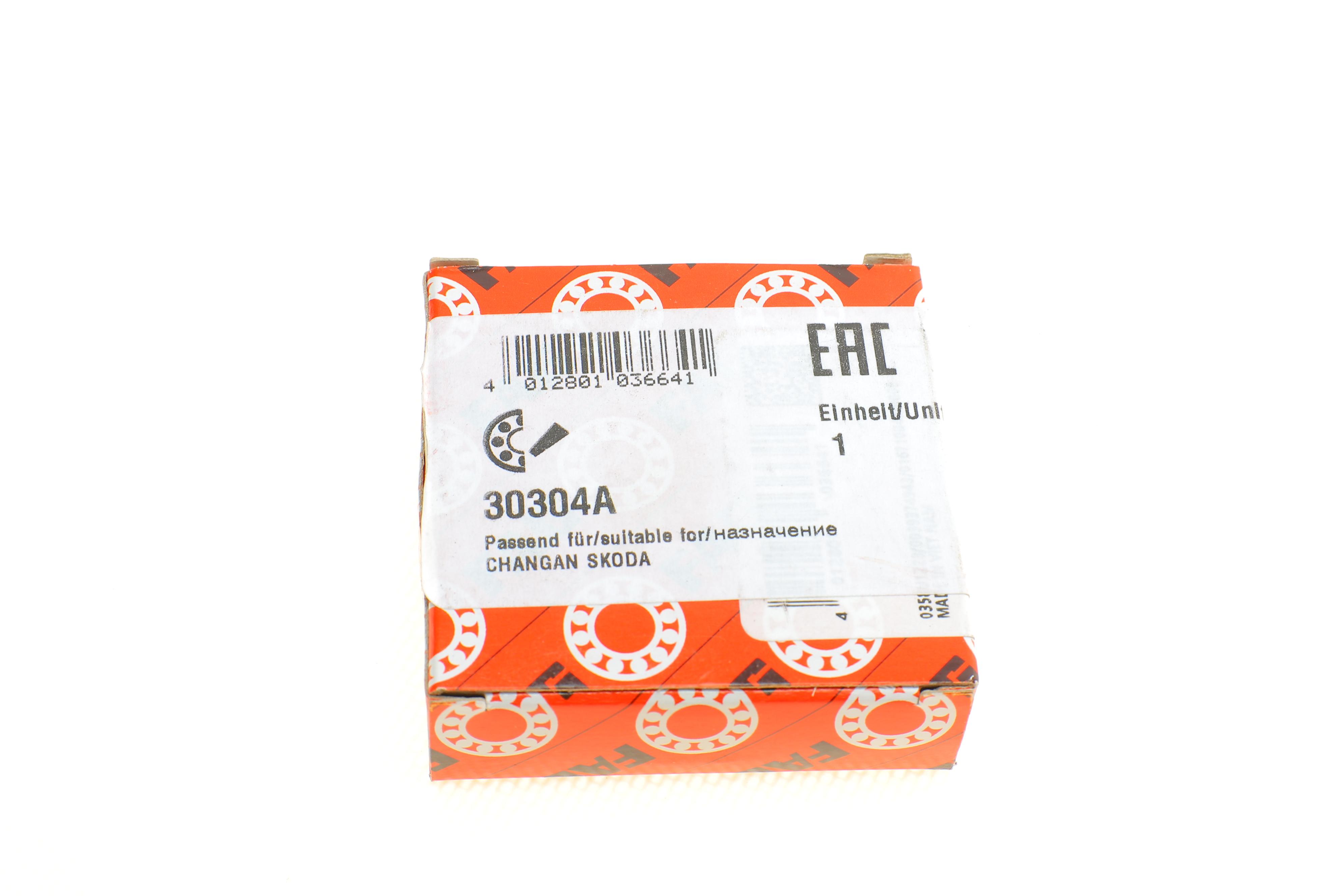 Підшипник (20x52x16.25)