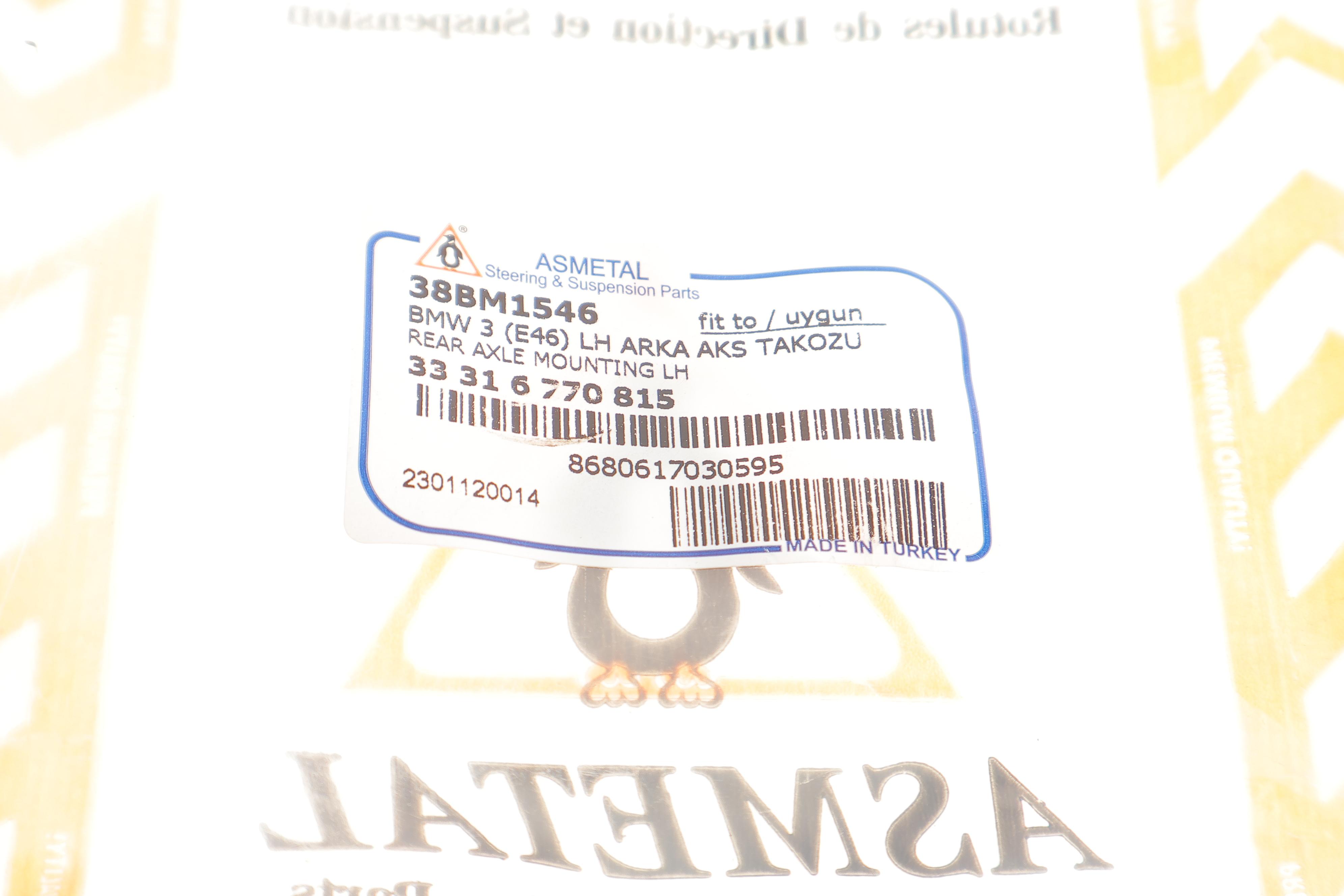 Сайлентблок балки (задньої) BMW X3 (E83) 03-11 (L)