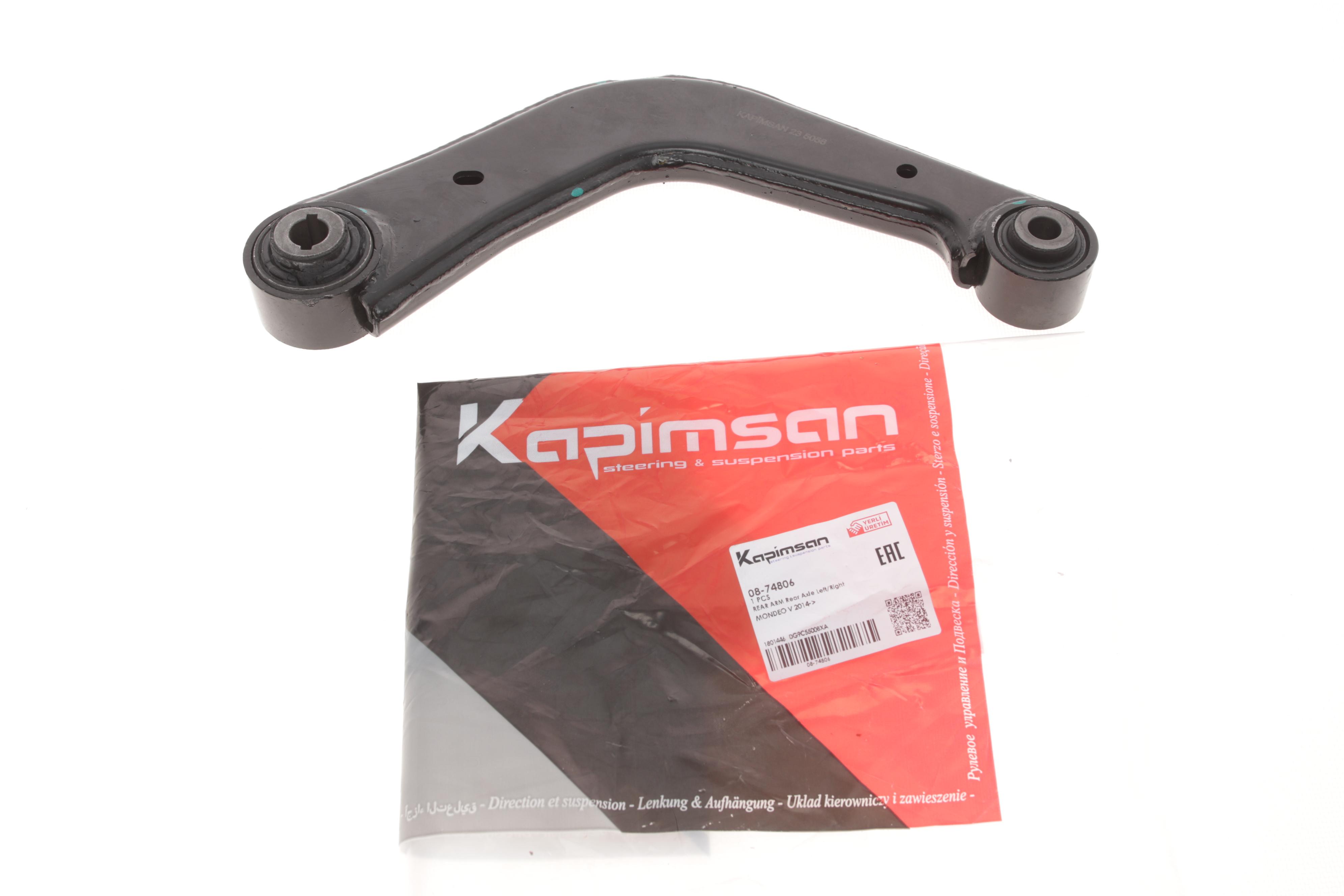 Важіль підвіски (задній) Ford Mondeo V 14-