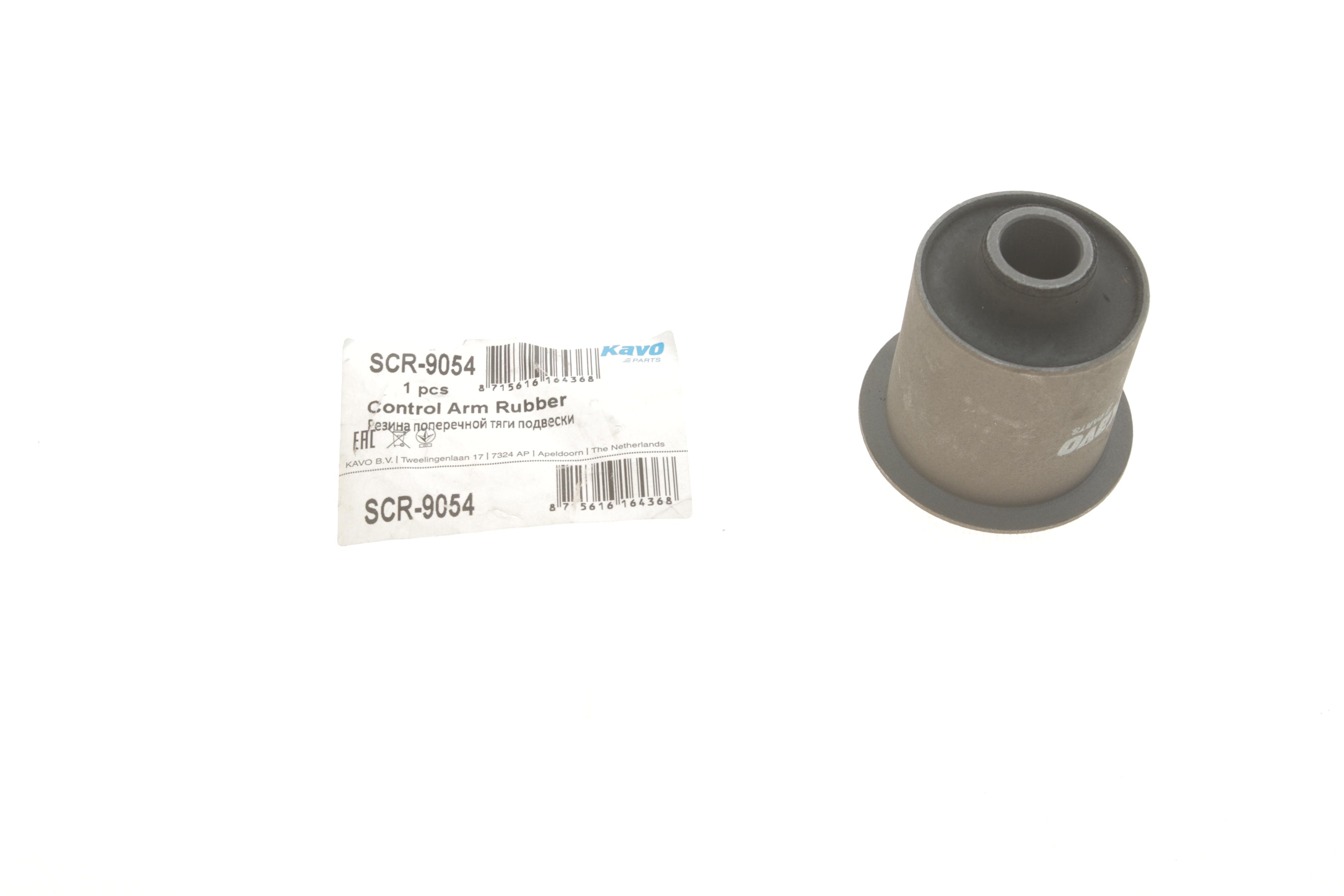 Сайлентблок важеля (переднього/зверху) Toyota Hilux 2.5 D-4D 05-15