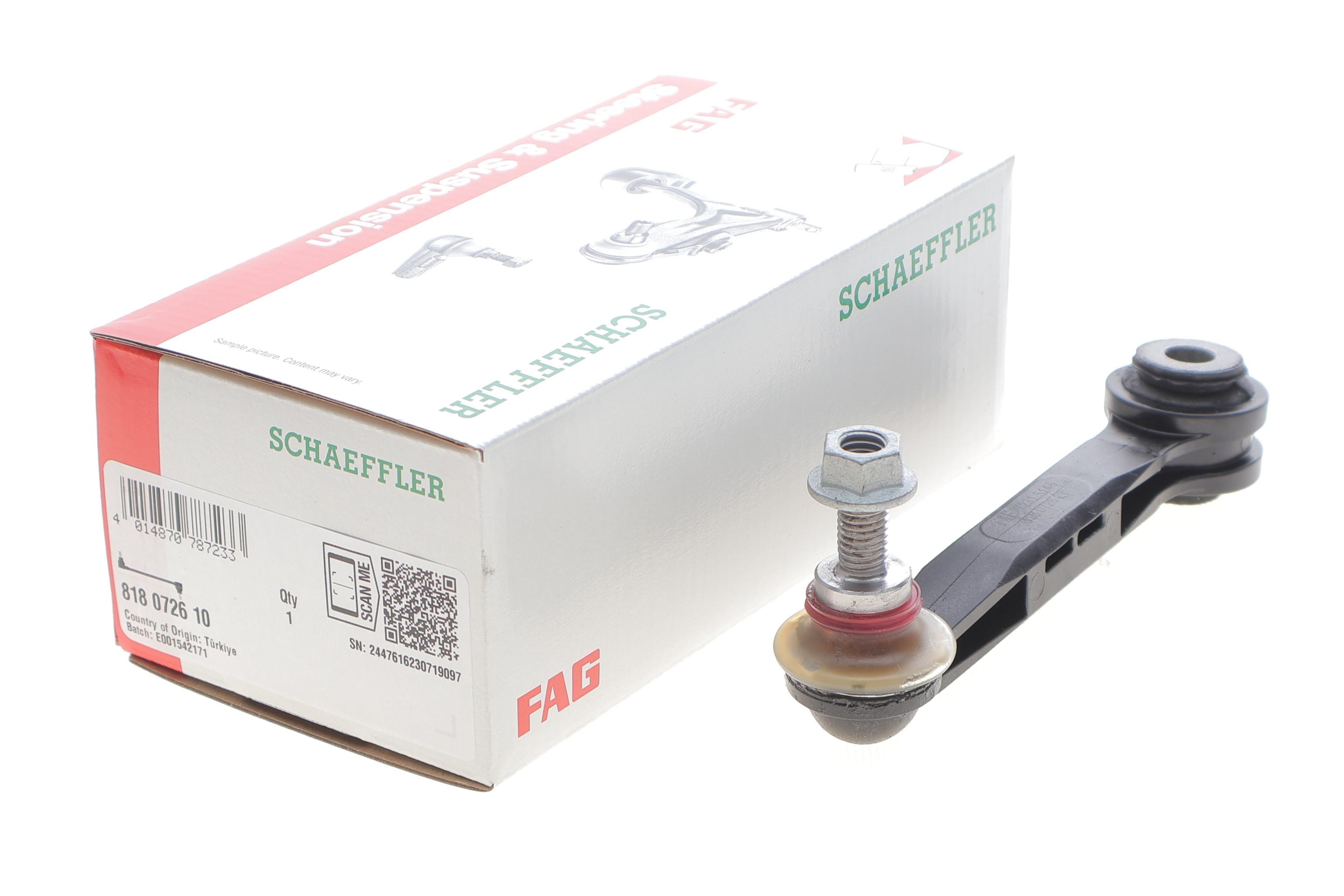 Тяга стабілізатора (заднього) BMW X3 (G01/F97)/X4 (G02/F98) 18- (L=133mm)