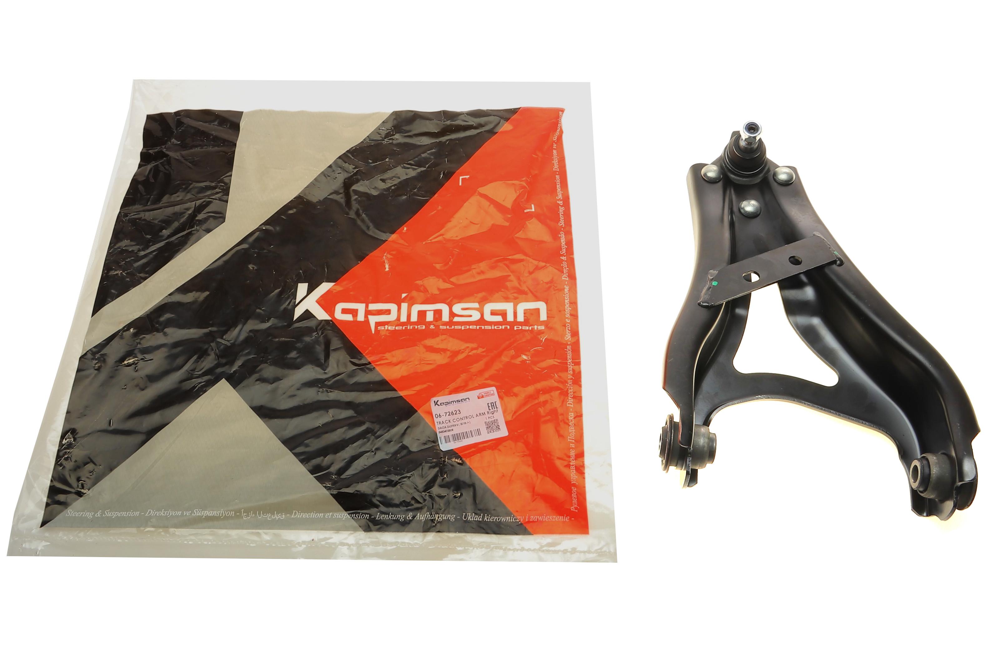 Важіль підвіски (передній) (R) Dacia Duster 17-