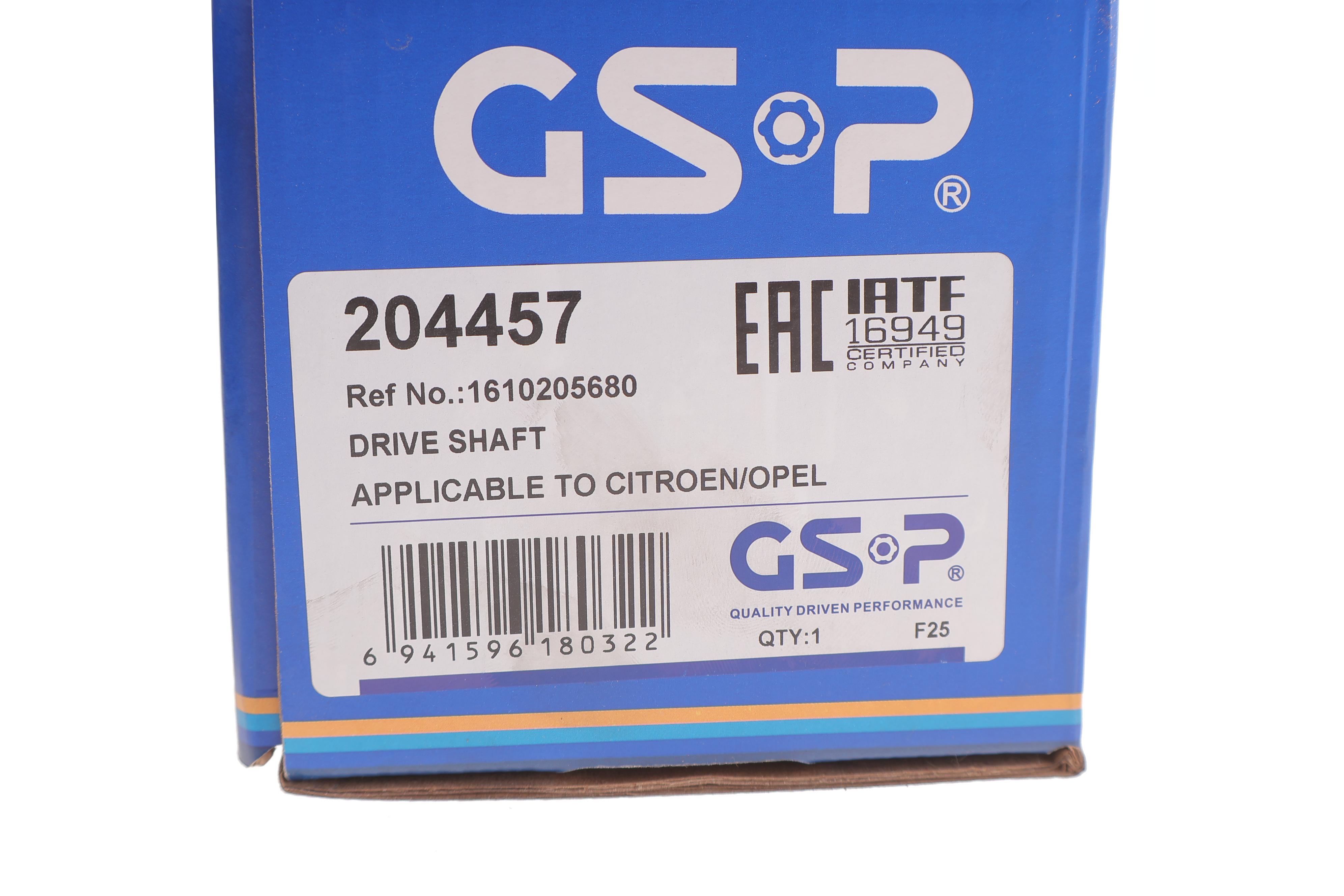 Полуось (передняя) (R) Citroen Berlingo 1.5-1.6 BluHDi 18-/Opel Combo 1.5 18- (28z/24z/867mm)