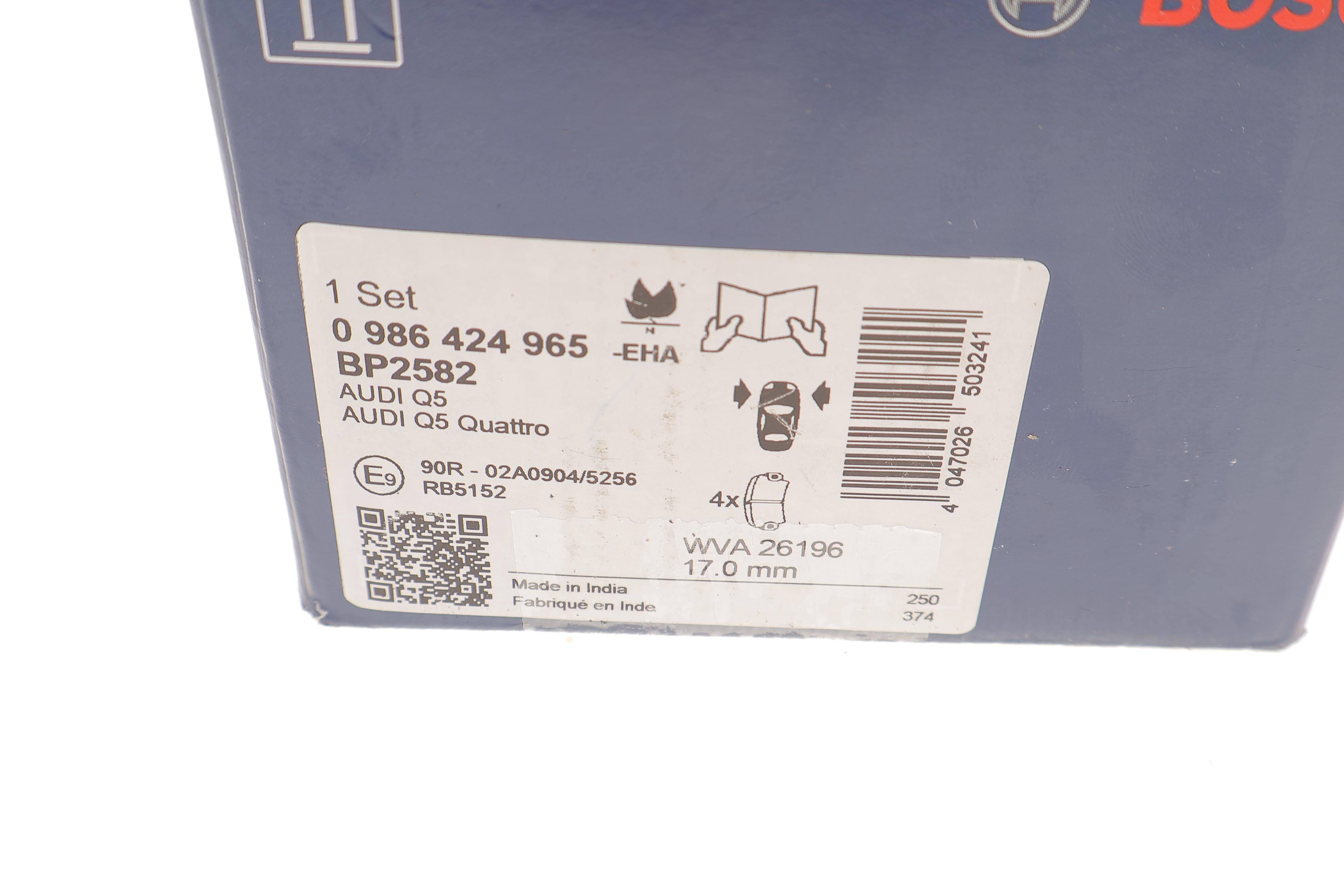 Колодки гальмівні (передні) Audi Q5 18-