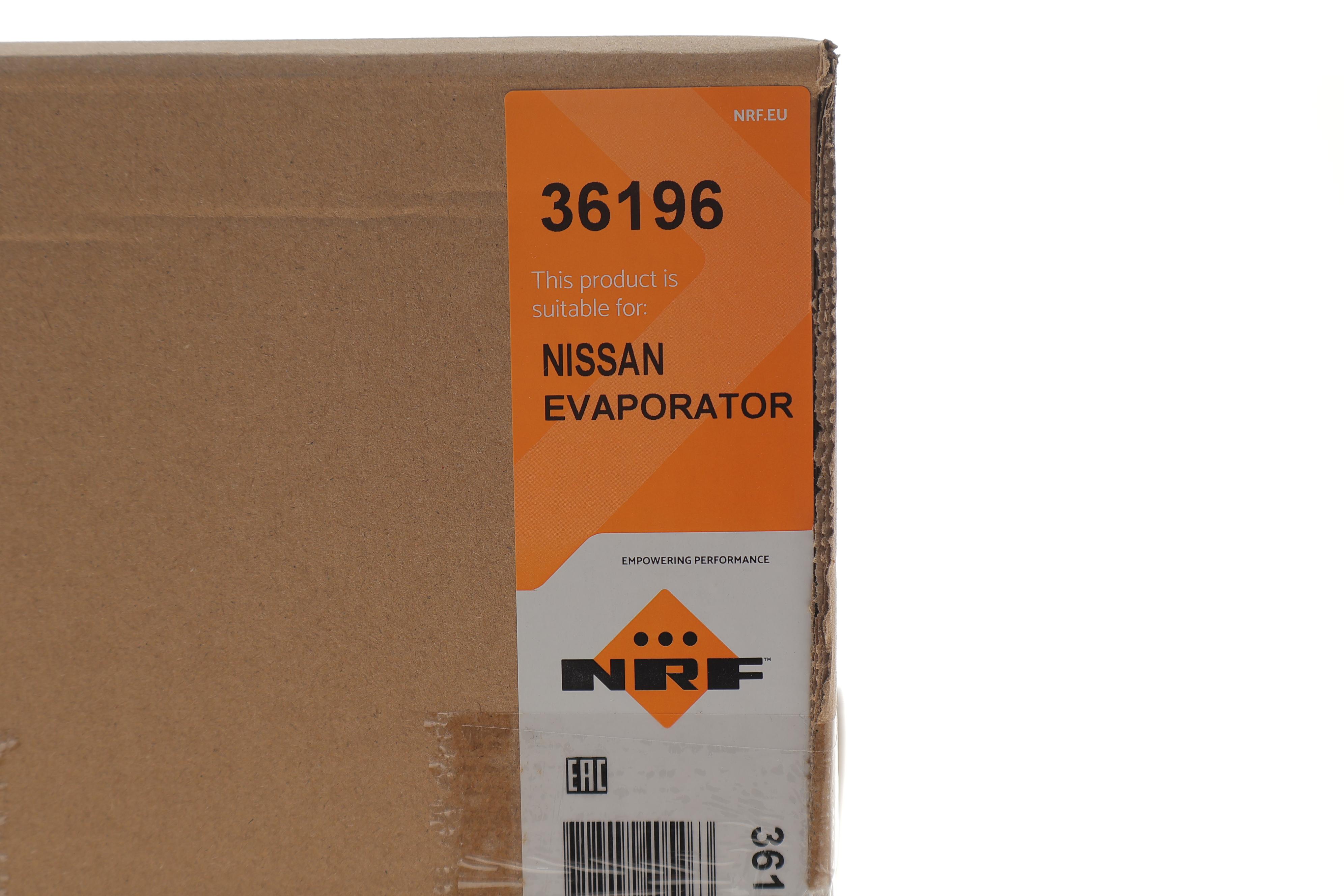 Радіатор кондиціонера Nissan Qashqai II 13- (випаровувач)