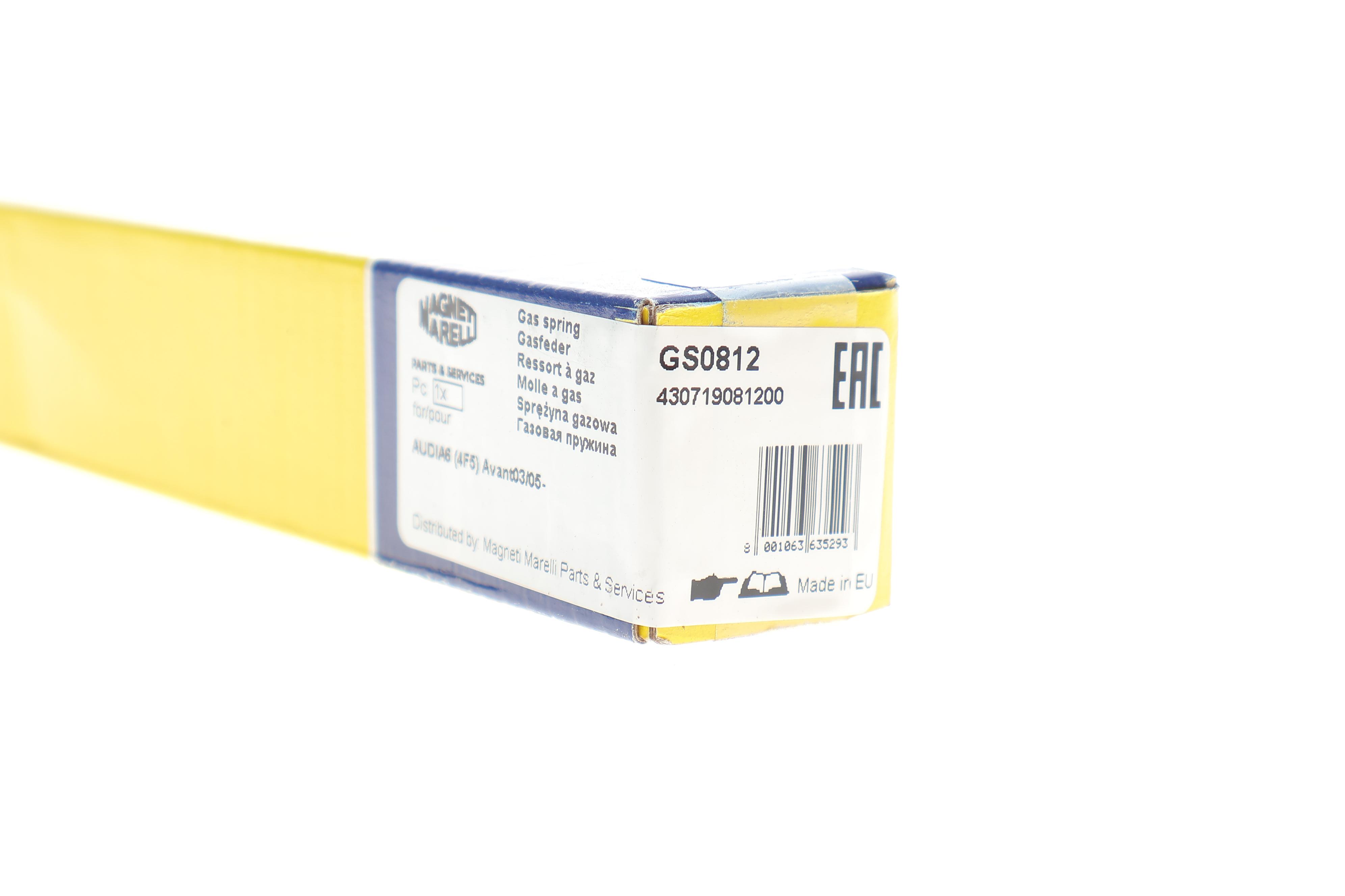 Амортизатор крышки багажника Audi A6 05-11