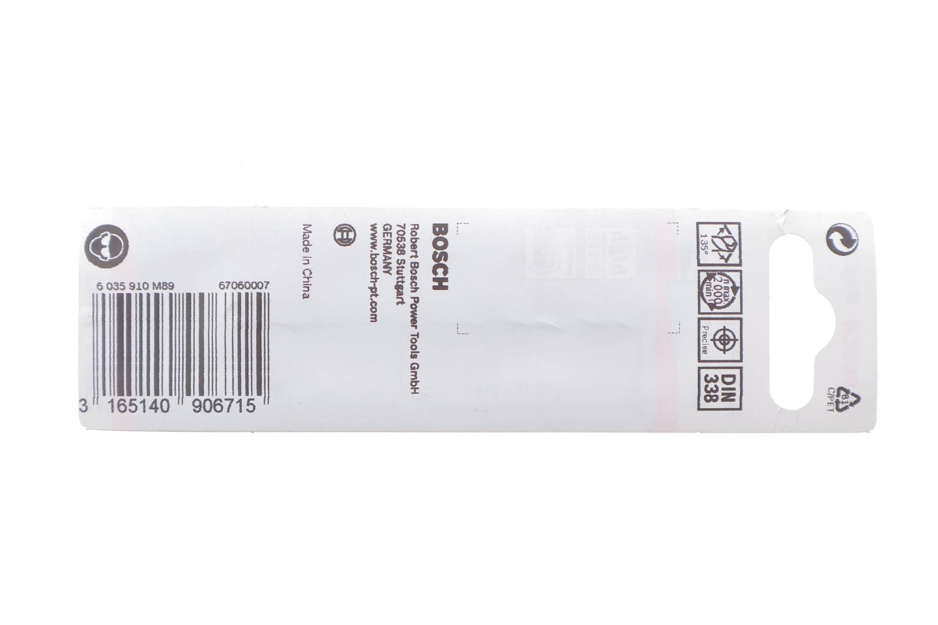 Свердло HSS PointTeQ Ø4,2 мм