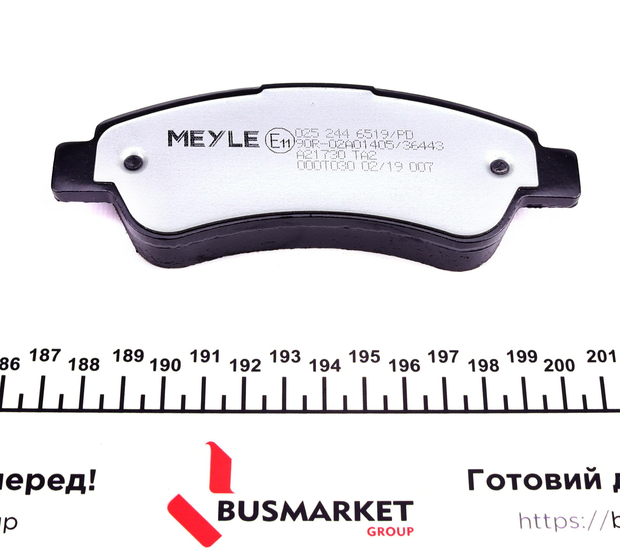 Колодки гальмівні (задні) Fiat Ducato/Peugeot Boxer 06-