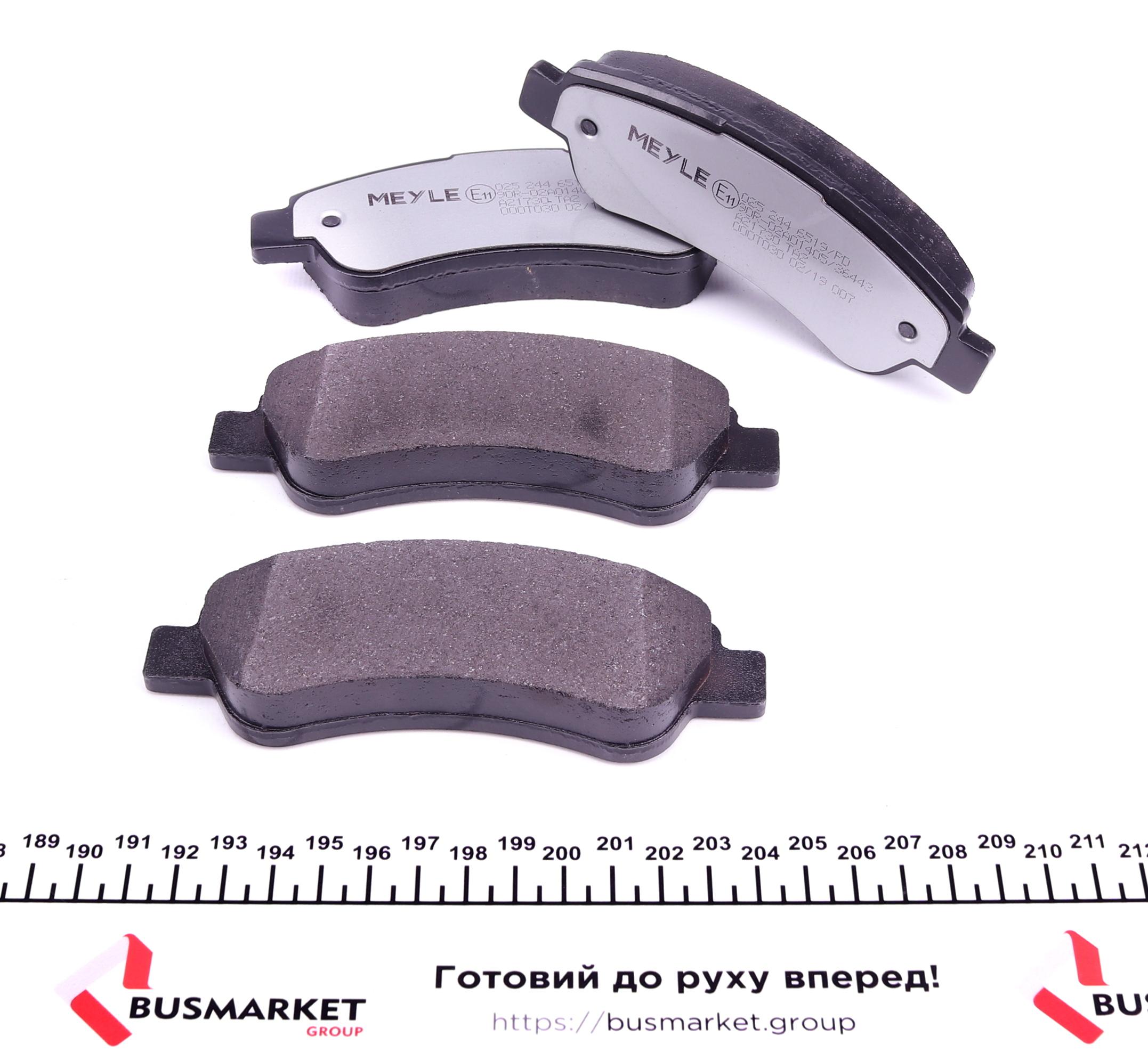 Колодки гальмівні (задні) Fiat Ducato/Peugeot Boxer 06-