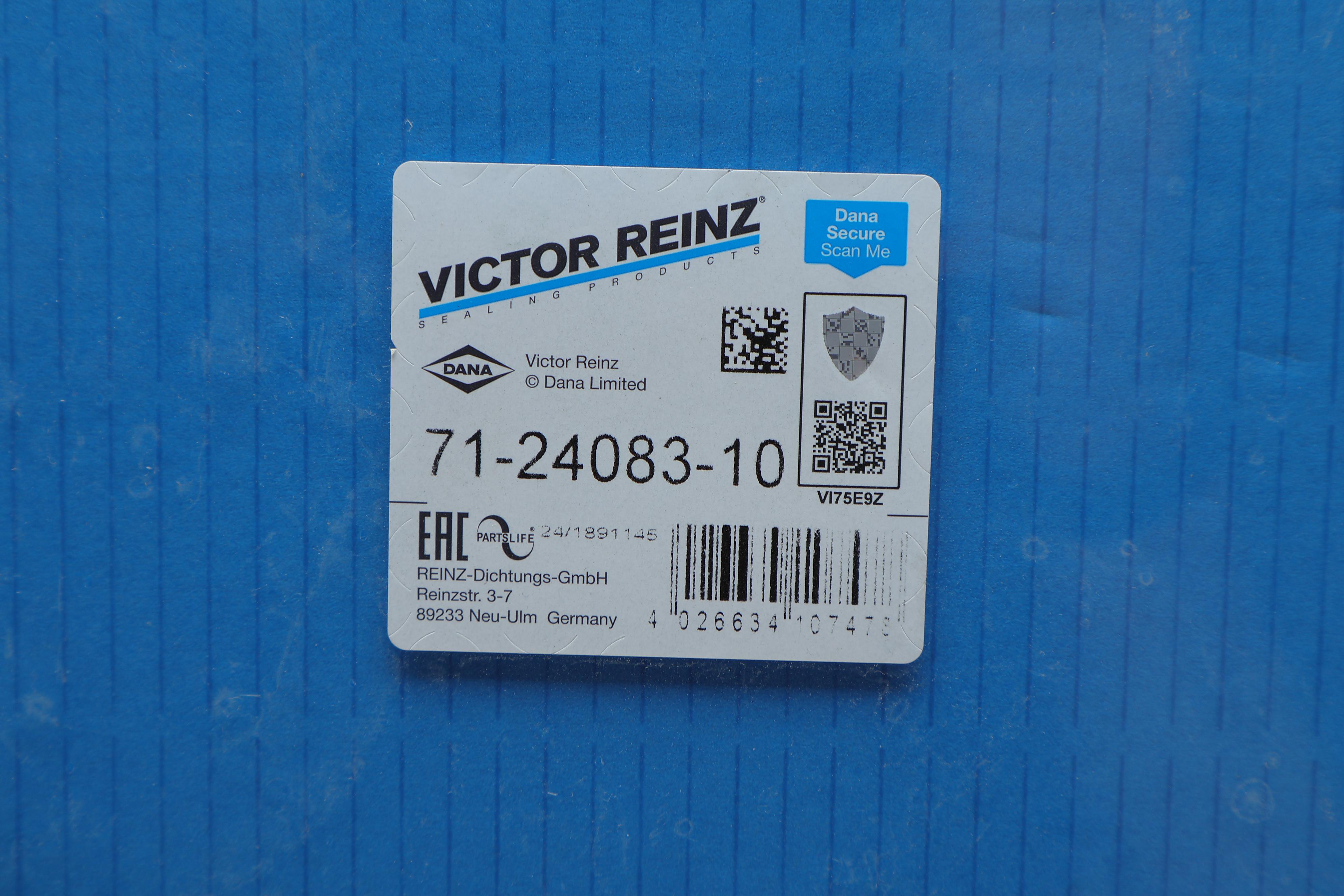 Прокладка поддона Audi 100/VW Passat 1.9/2.0/2.0D/2.2/2.3 85-