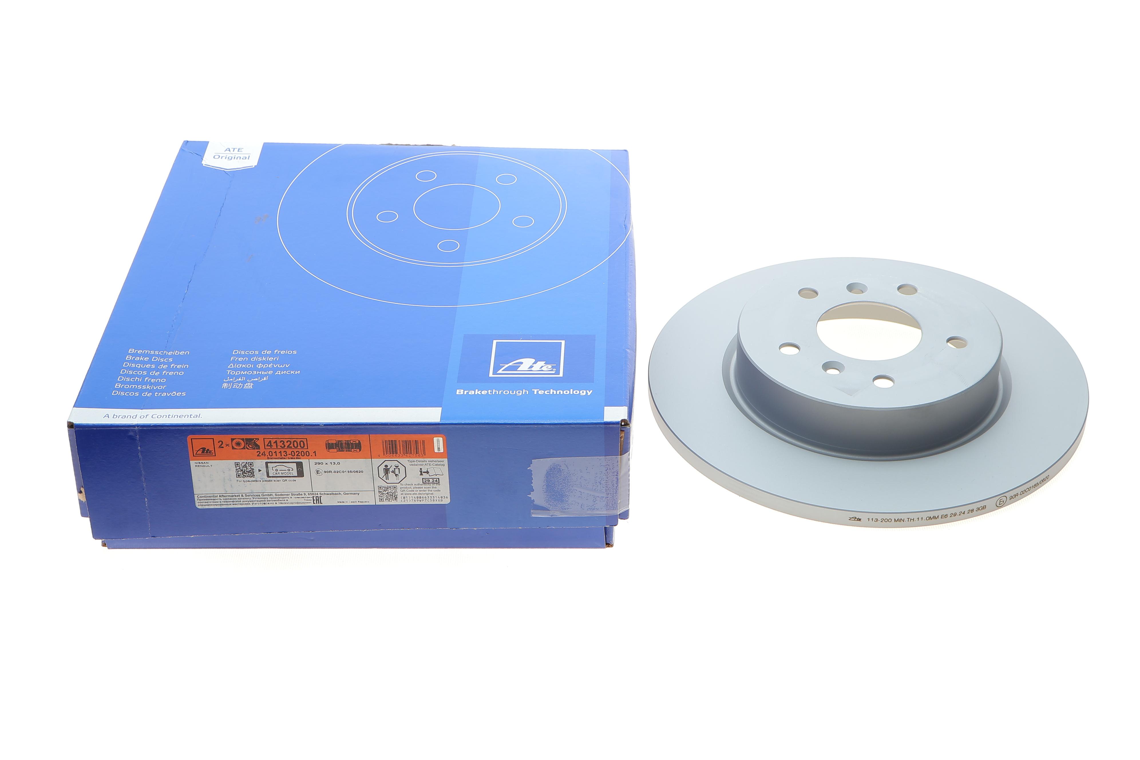 Диск гальмівний (задній) Nissan Qashqai II/ Renault Kadjar 13- (290x13)