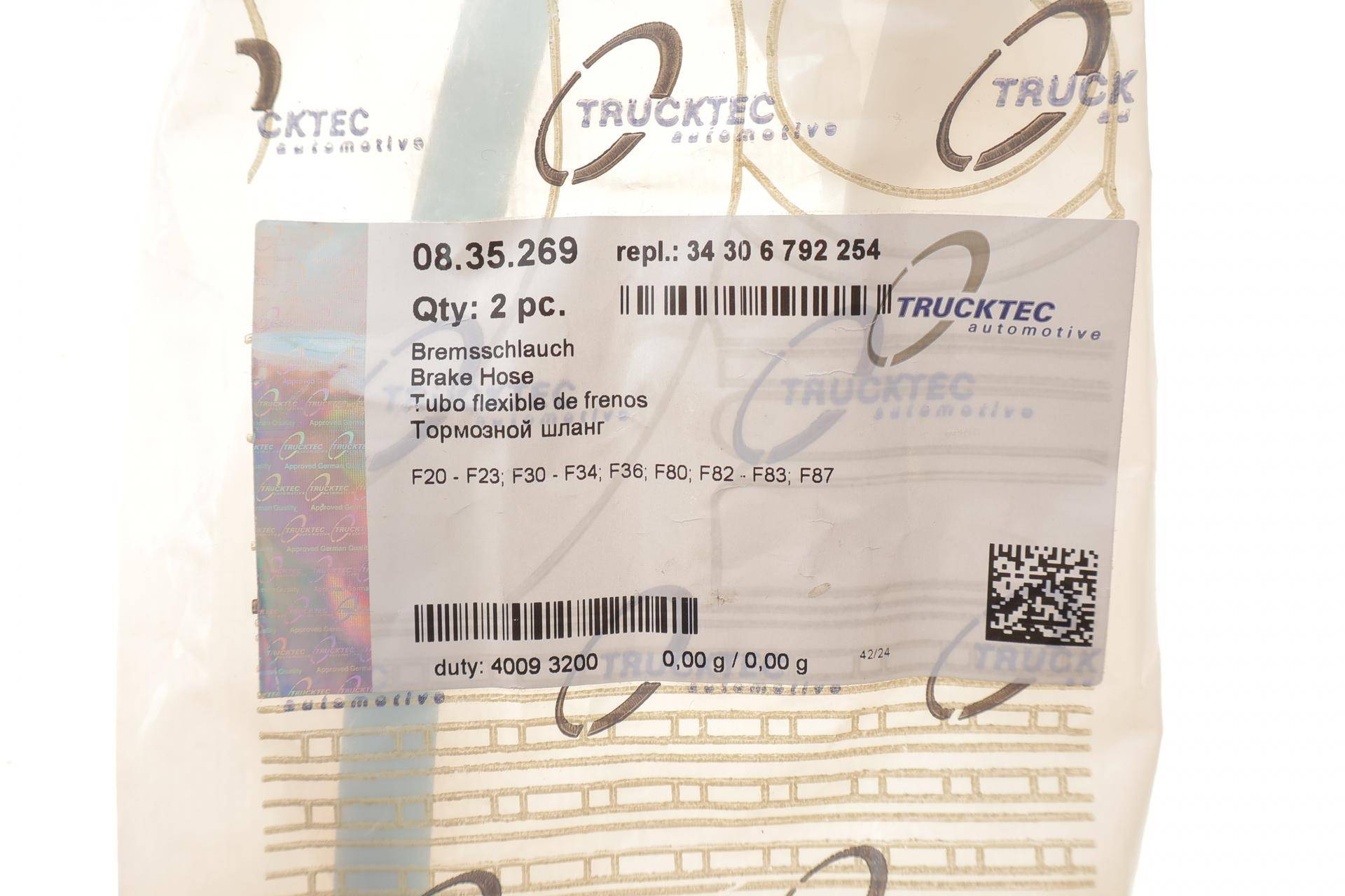 Шланг гальмівний (передній) BMW 3 (F30/F80)/4 (F36/F33/F83) 11-