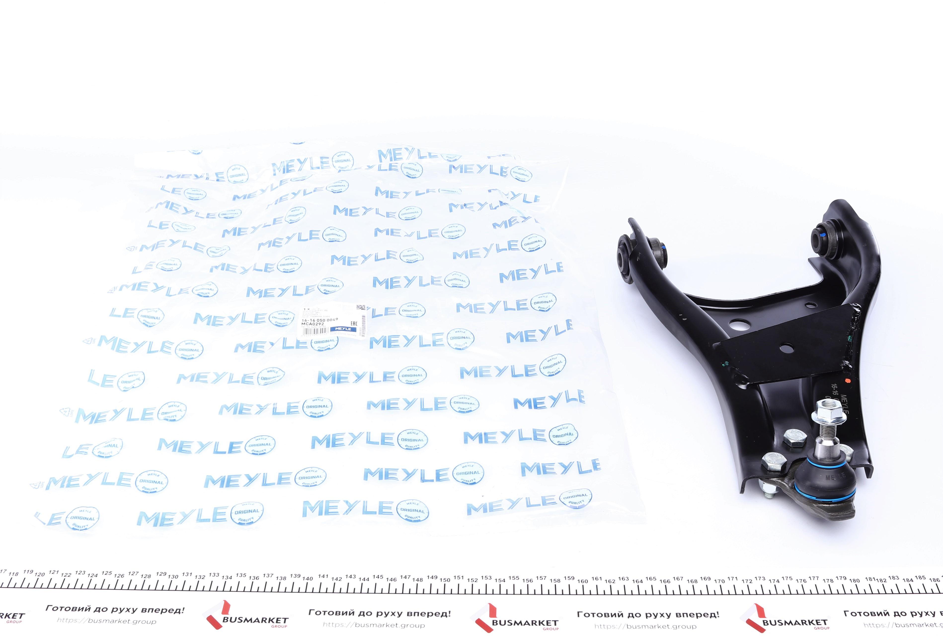 Важіль підвіски (передній) (L) Dacia Duster 10-