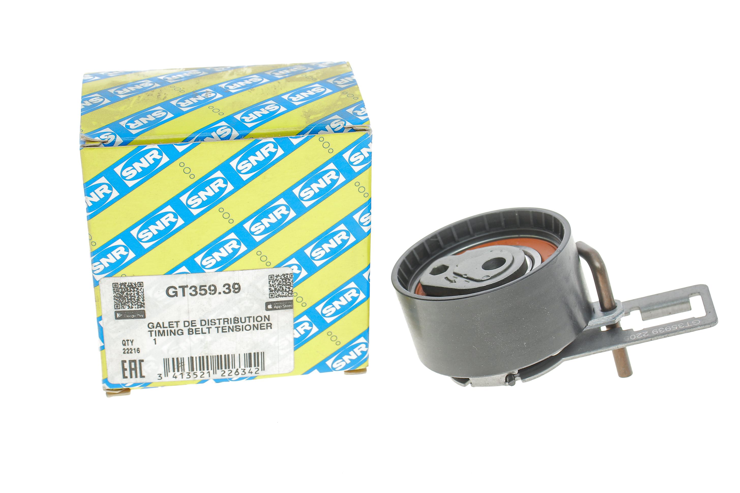 Ролик ГРМ Citroen Berlingo/Peugeot Partner 1.6HDi (натяжной) (60х29)