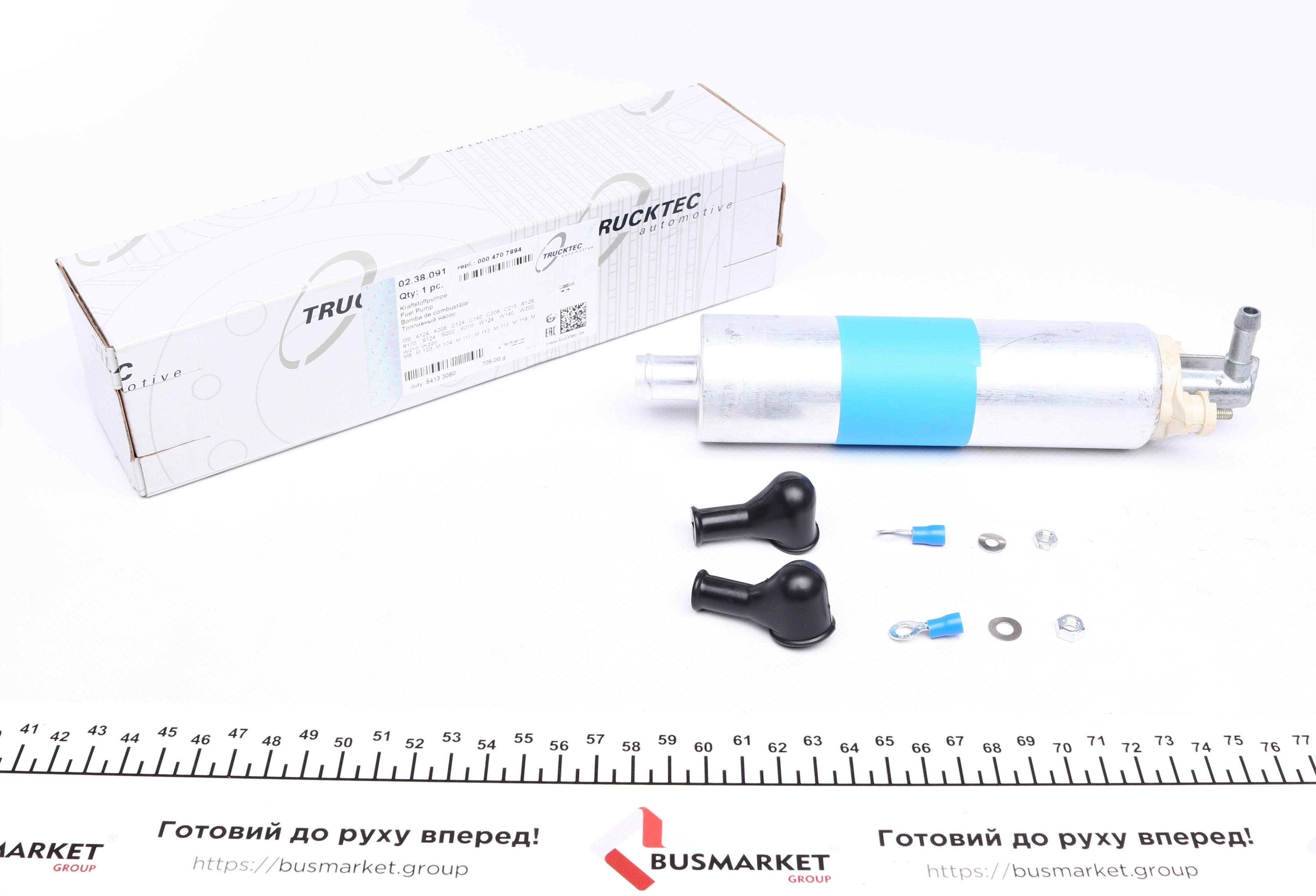 Насос паливний MB c-class (W202)/E-class (W124/210) 95-03 (електро)