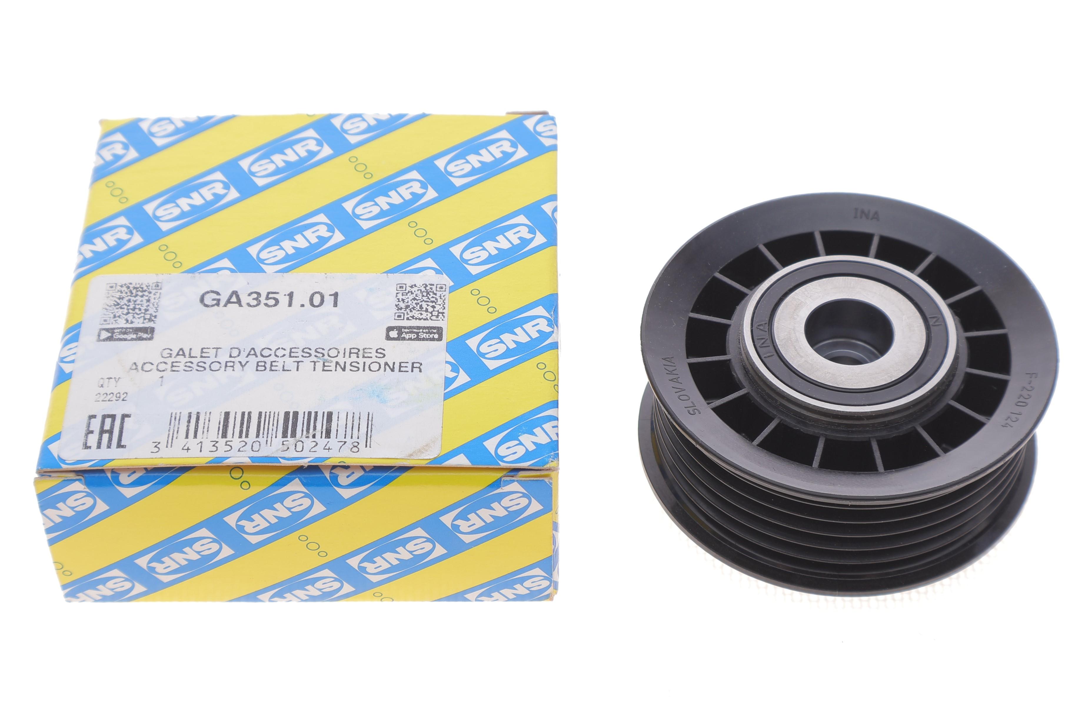 Ролик генератора MB Sprinter 2.3 TDI 95-00 (паразитний) (69х26)