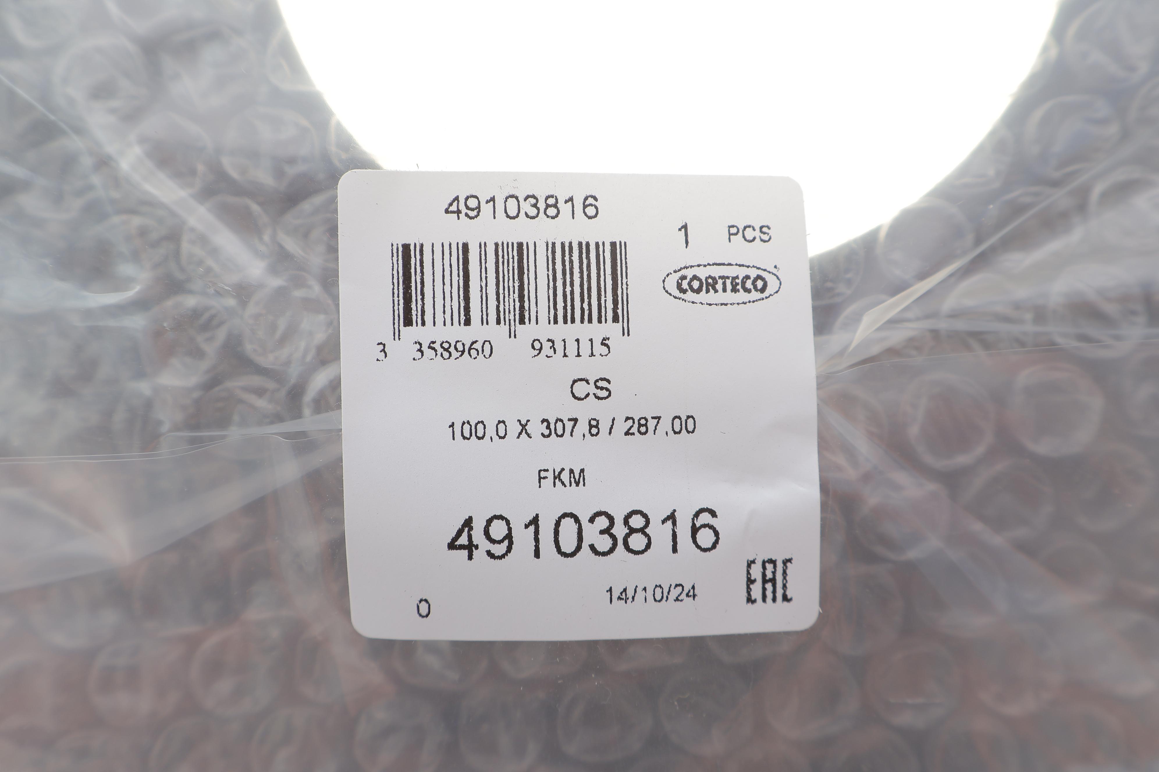 Сальник колінвалу (задній) Land Rover Defender/Discovery/Range Rover 3.0/5.0 09-