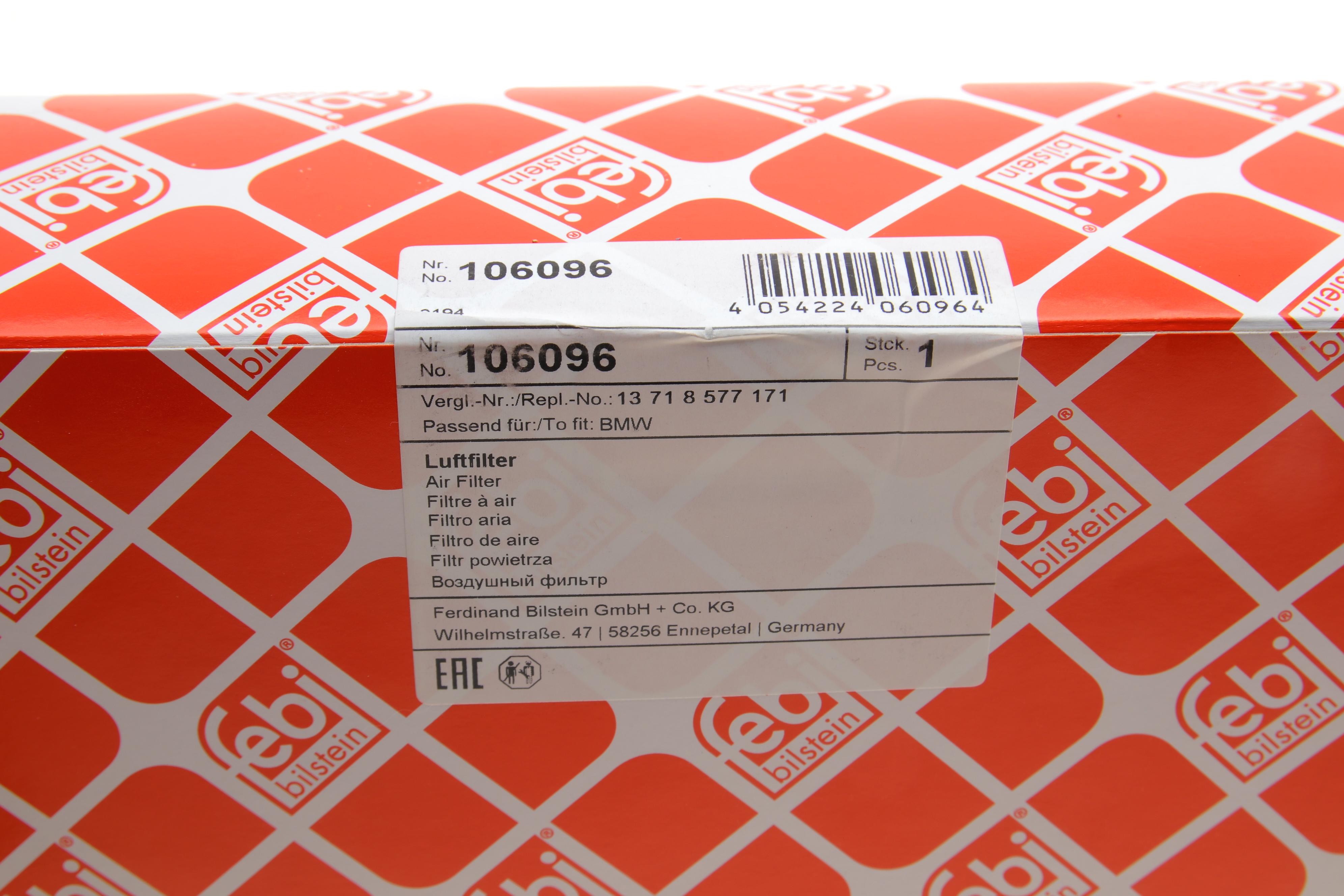 Фільтр повітряний BMW 5 (G30/F90)/ 7 (G11/G12) 2.0/ 16- (B47/B48/B58)