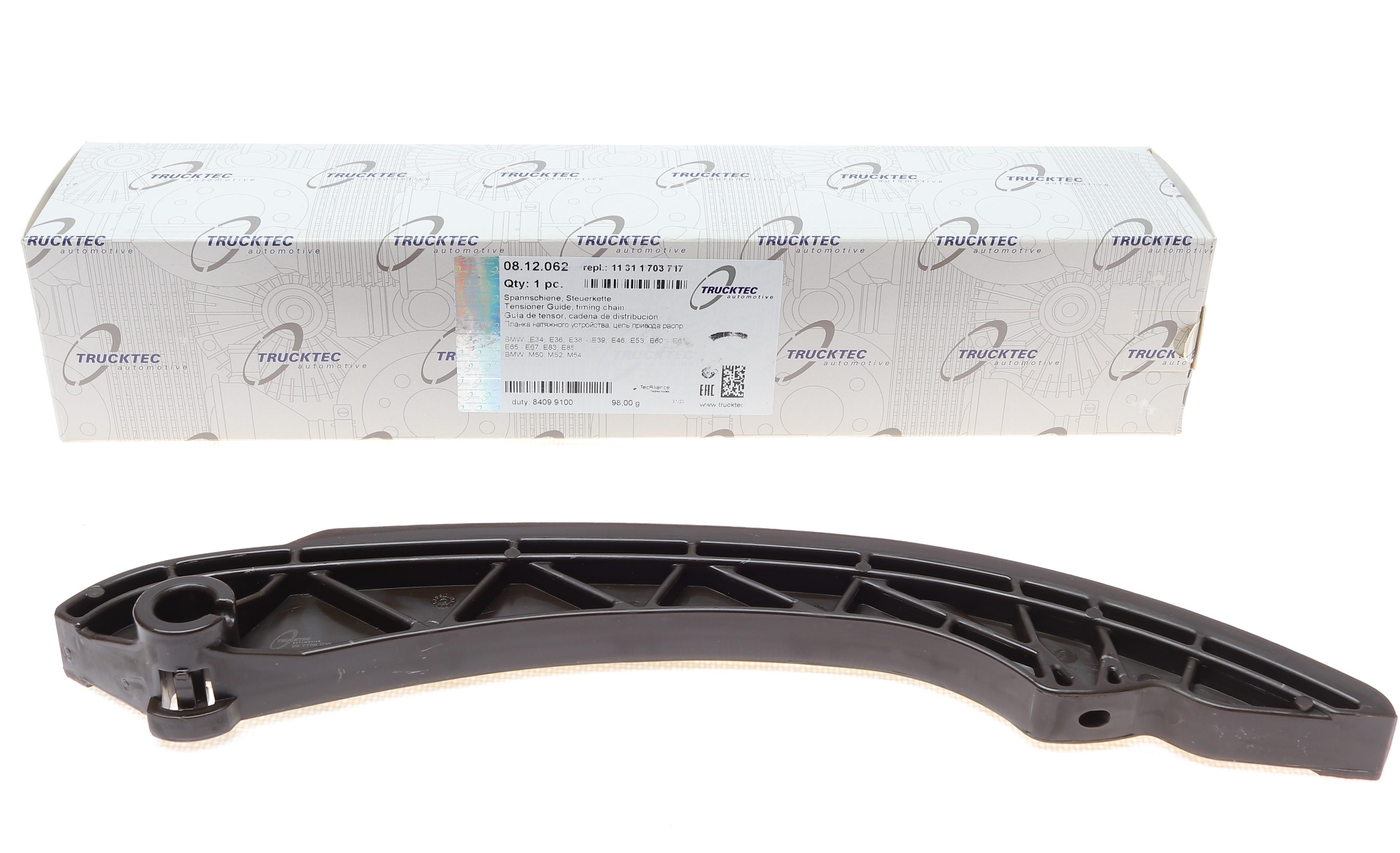 Планка заспокоювача ланцюга ГРМ BMW 3 (E36/E46)/5 (E39/E60) 2.0-2.8i 93-