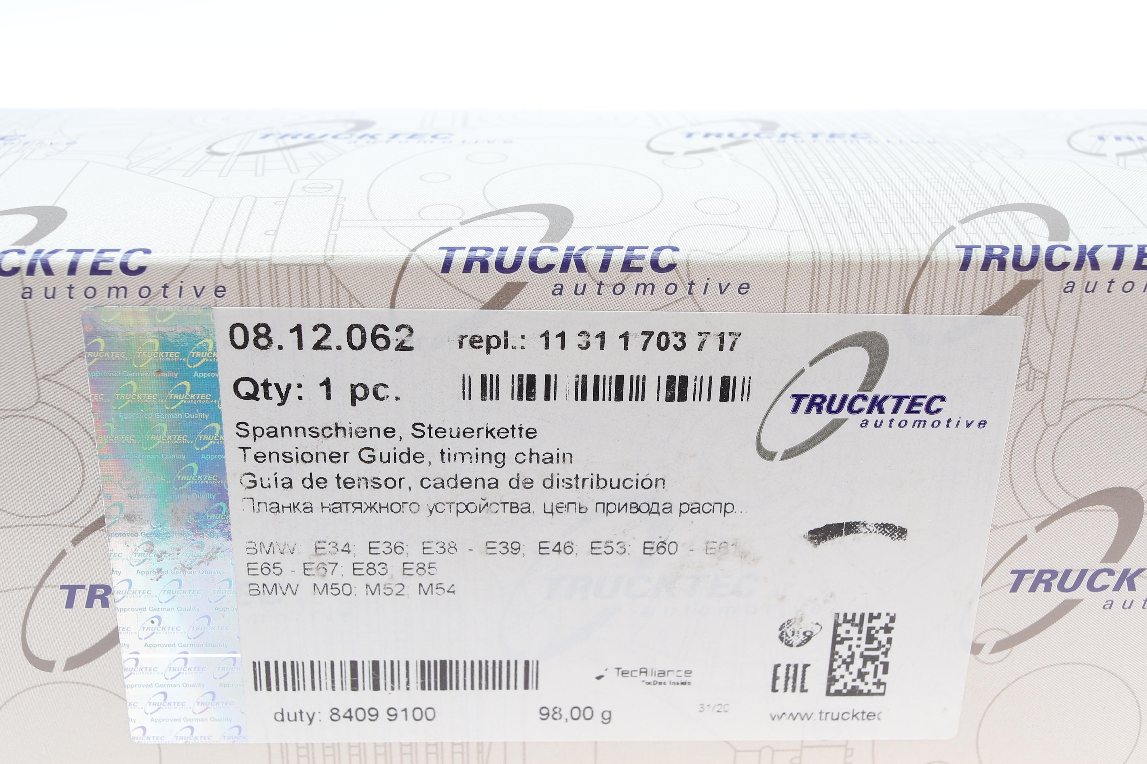 Планка заспокоювача ланцюга ГРМ BMW 3 (E36/E46)/5 (E39/E60) 2.0-2.8i 93-