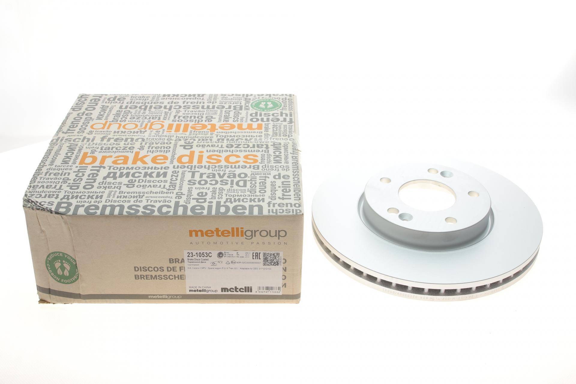 Диск гальмівний (передній) Kia Carens 05- (280x26) (з покриттям) (вентильований)