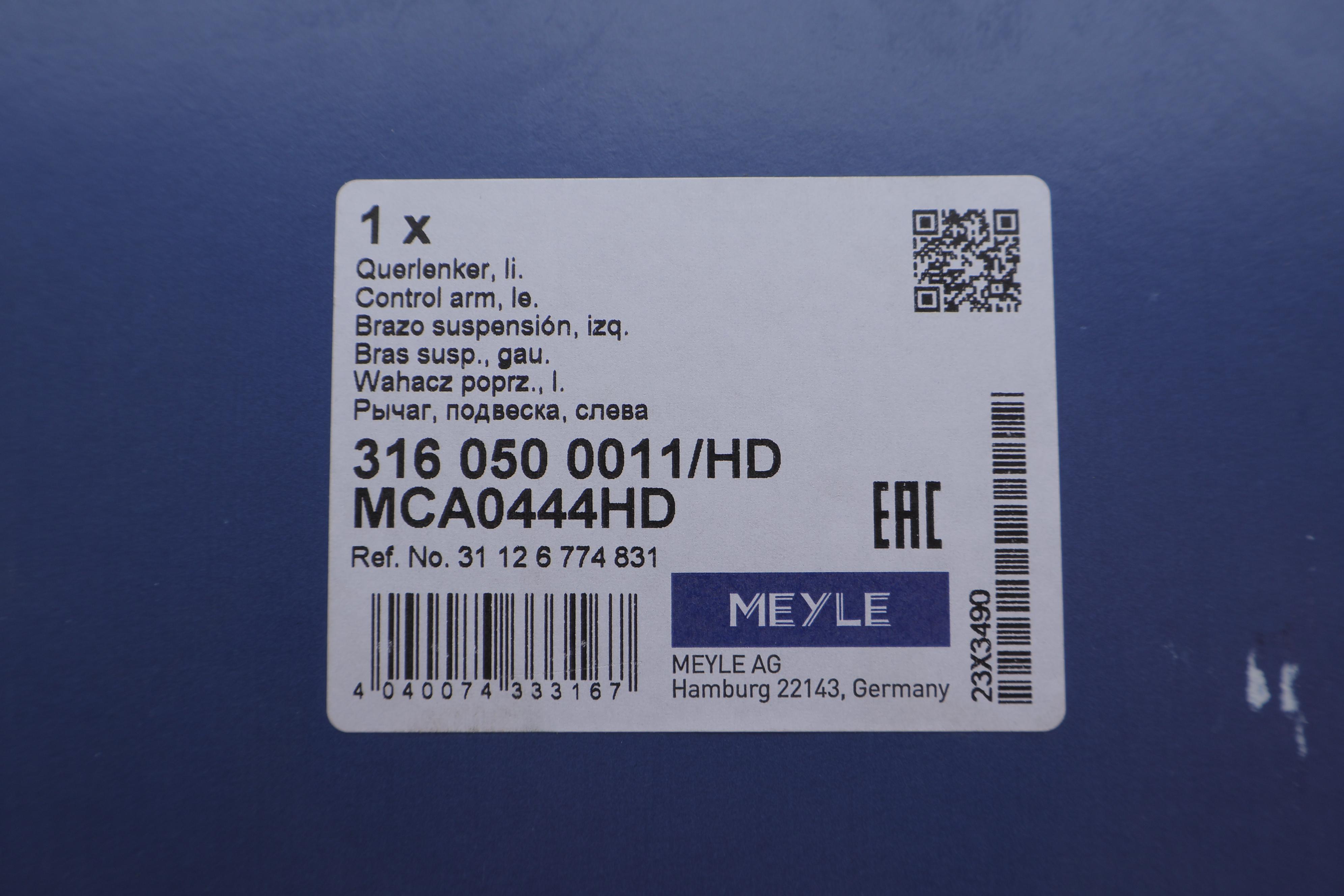 Важіль підвіски (передній/знизу/спереду) (L) BMW 7 (E65/E66/E67) 01-08