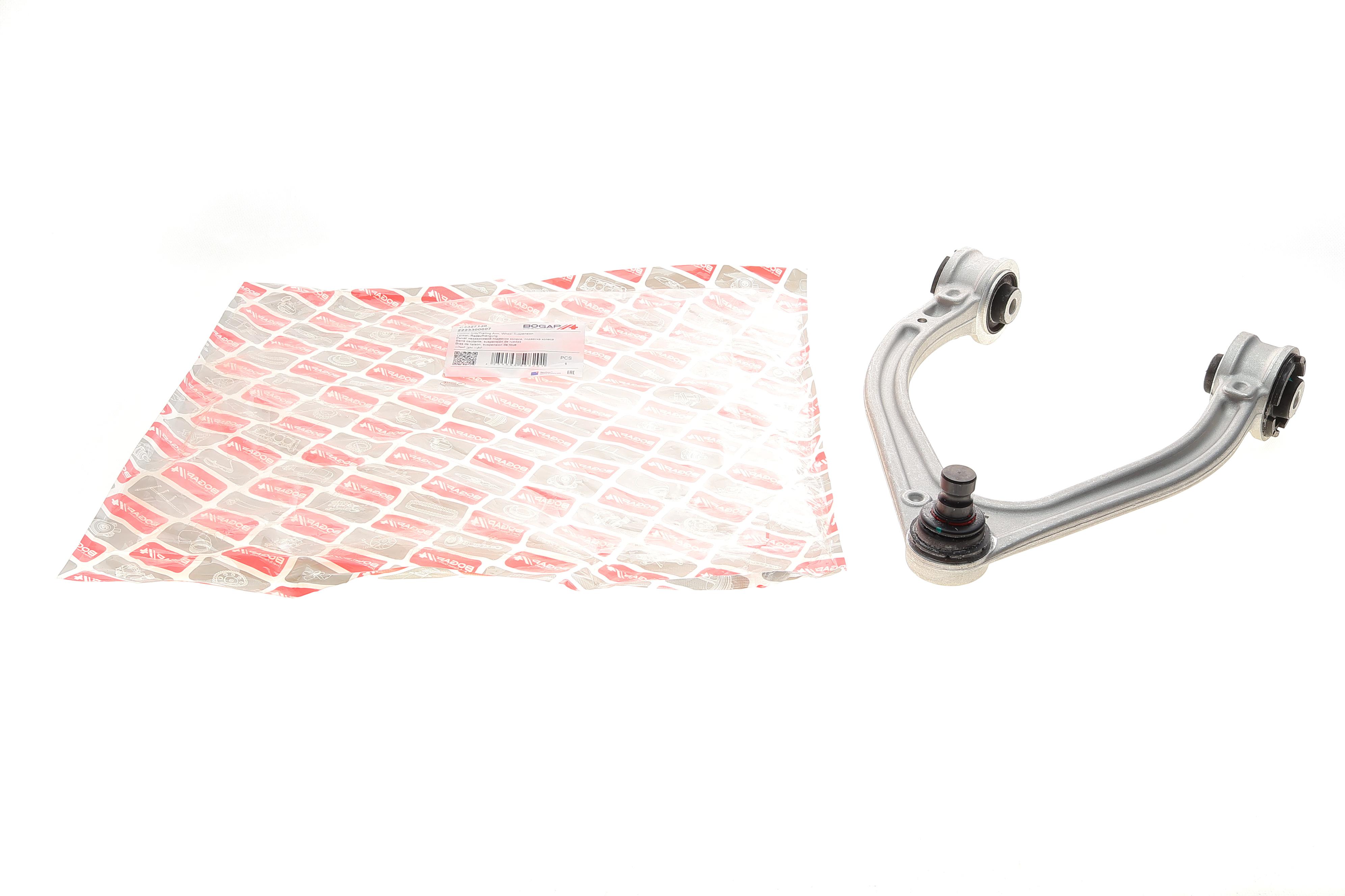 Важіль підвіски (передній/зверху) (R) MB S-class (W222/V222/X222) 13-