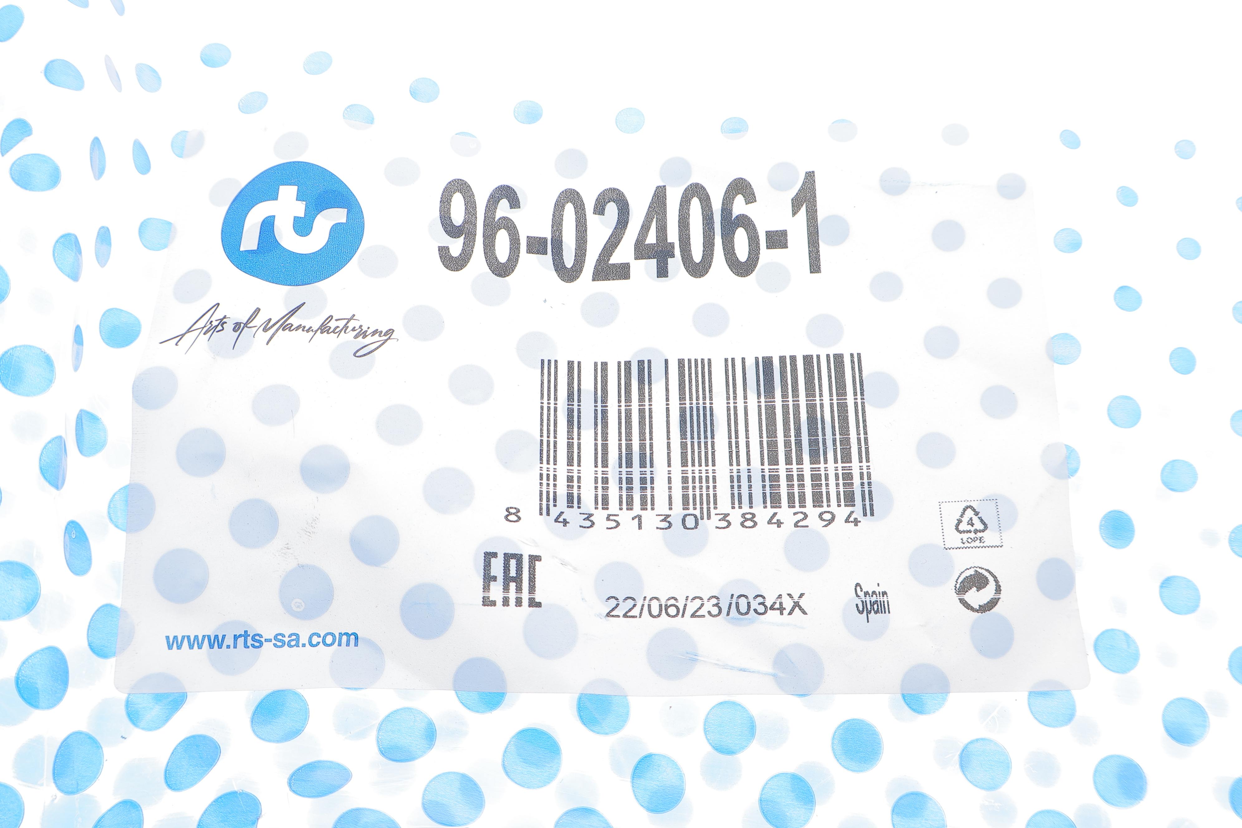 Важіль підвіски (передній/знизу) (R) Dacia Duster 10-