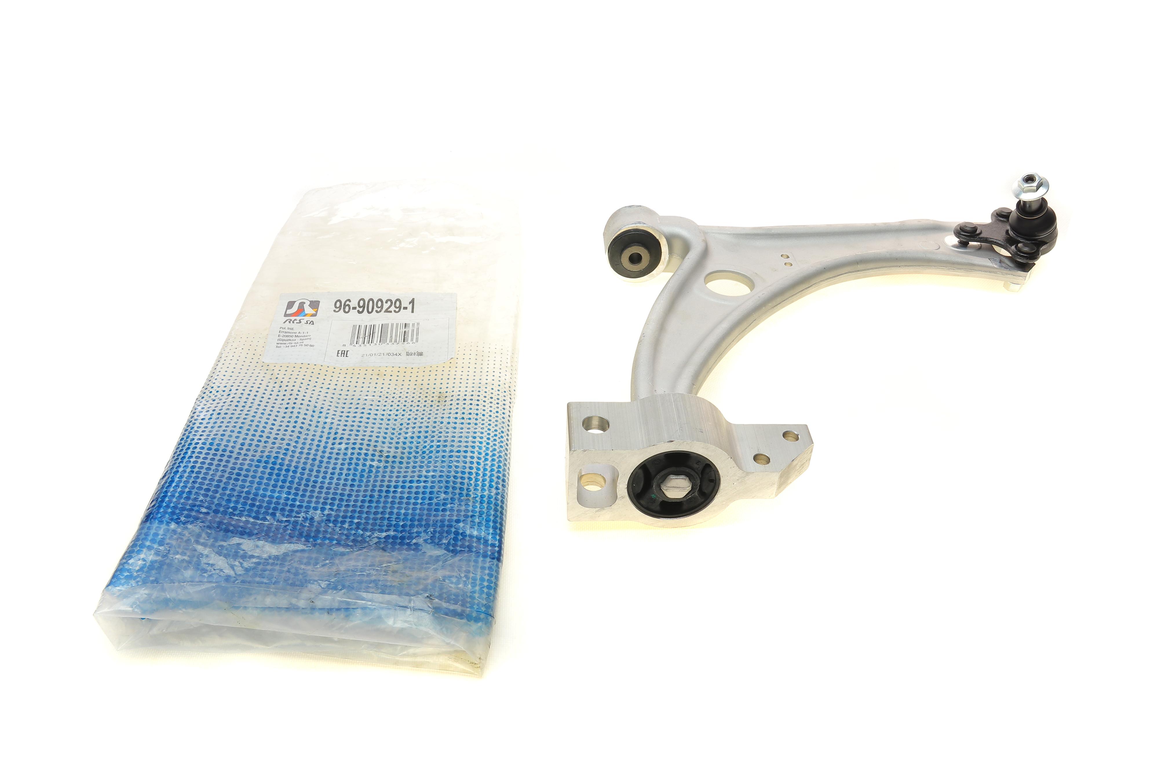 Важіль підвіски (передній/знизу) (R) VW Passat 05-15 (з кульовою) (Алюміній)