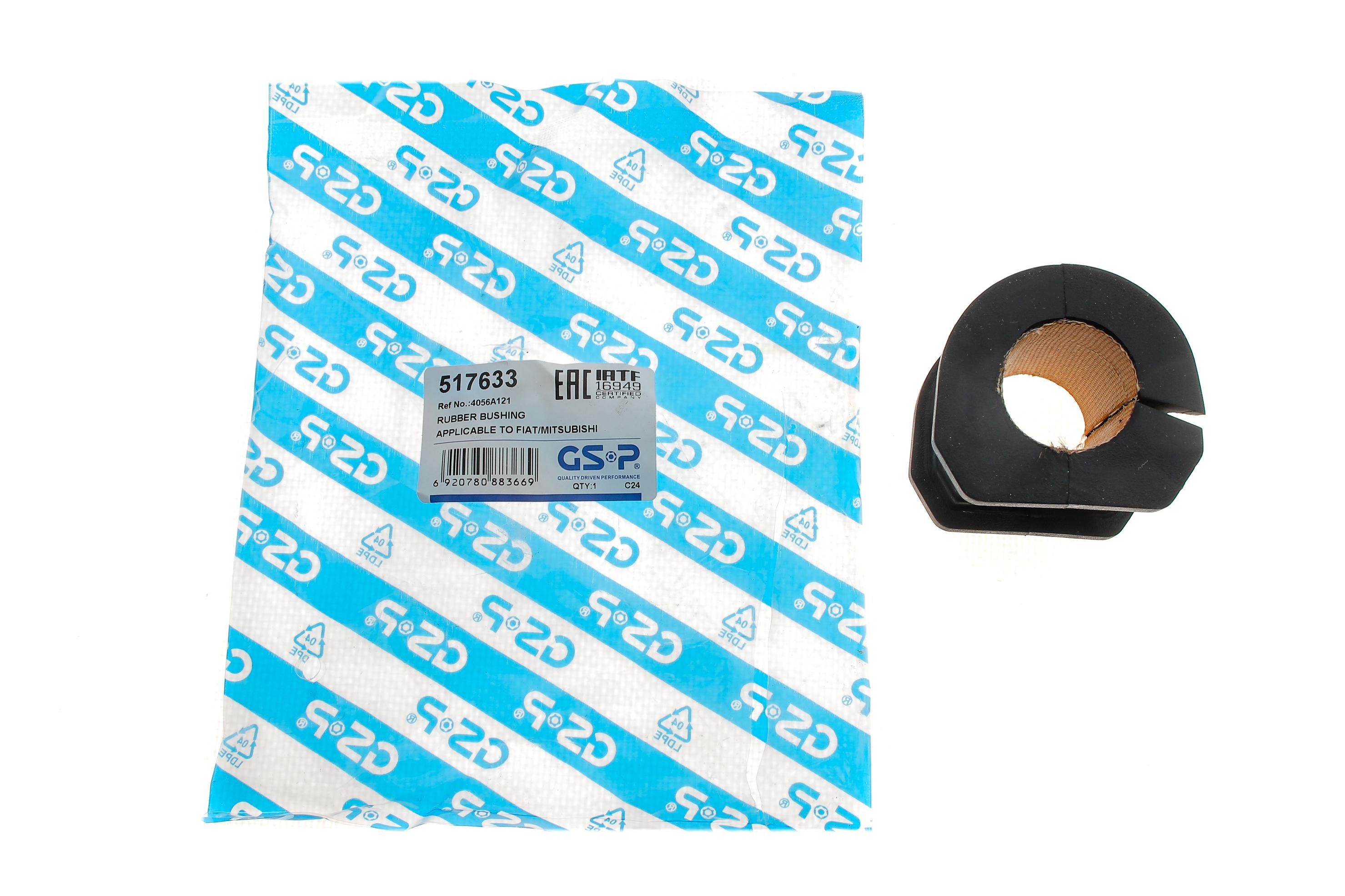 Втулка стабилизатора (переднего) Mitsubishi Pajero 00-