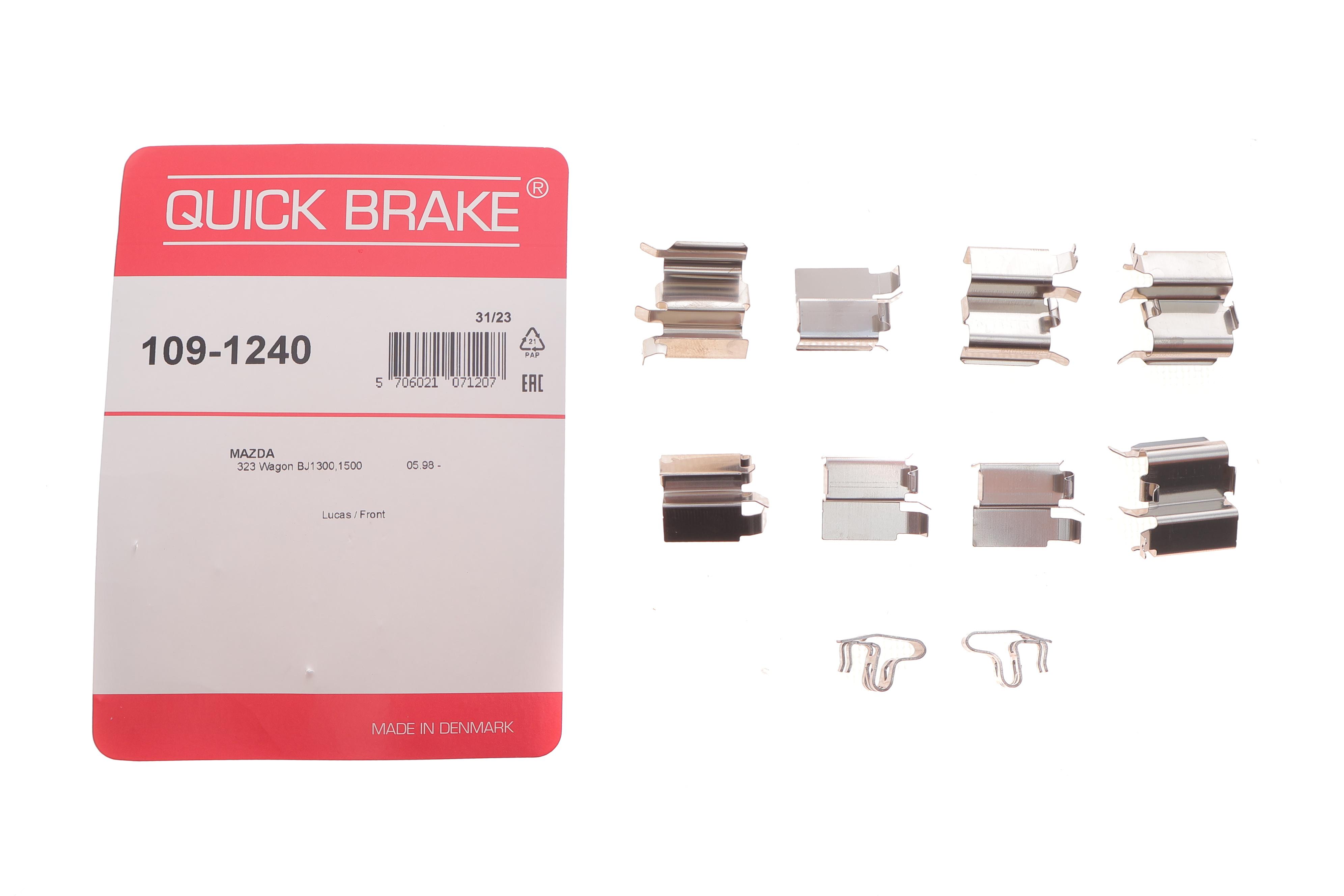 Планка супорта (переднього) прижимна (к-кт) Mazda 323/Toyota RAV 4 1.4-2.0 98-05 (Sumitomo)