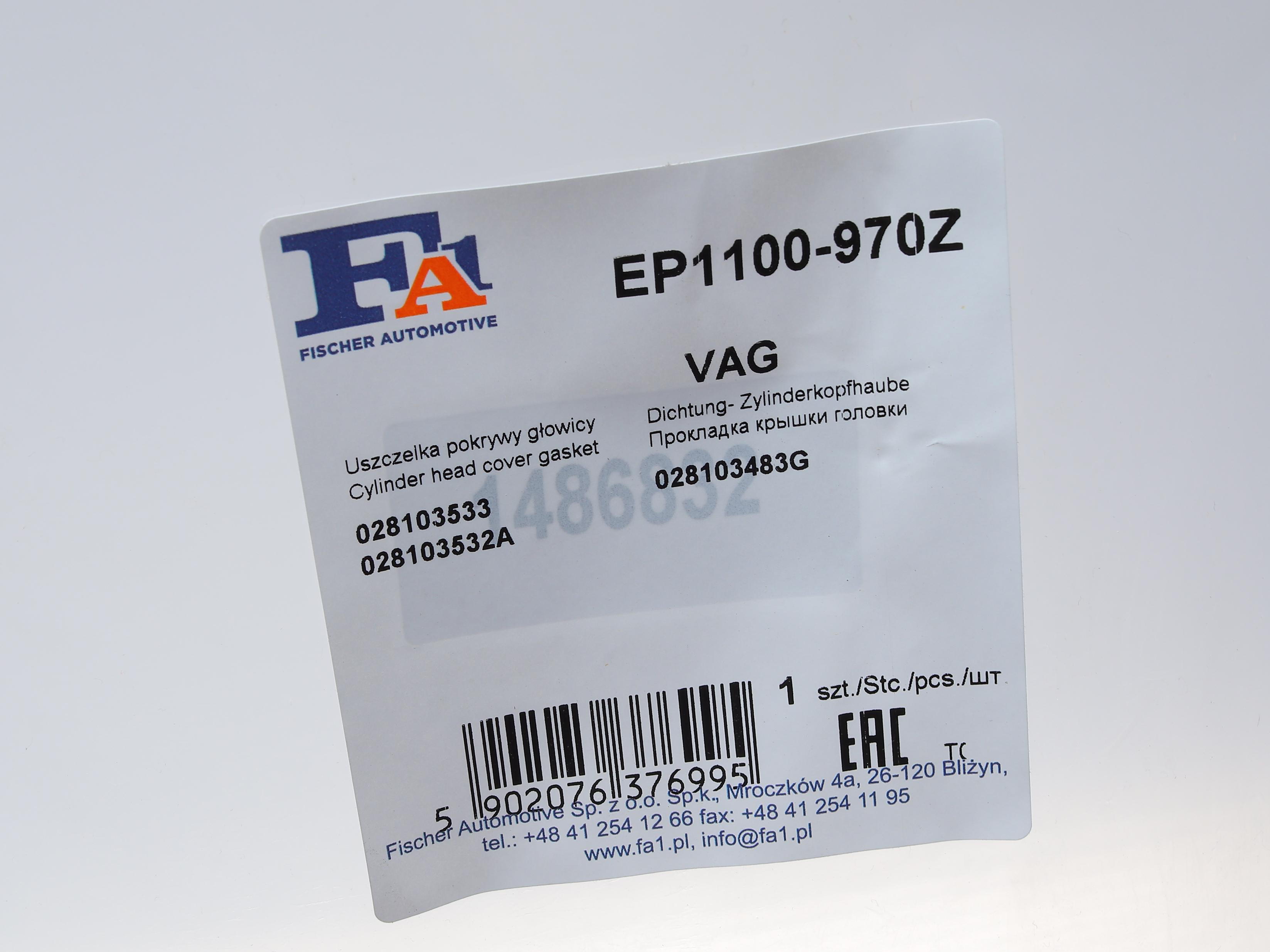 Прокладка кришки клапанів VW Caddy 1.9TDI -03 (к-кт)