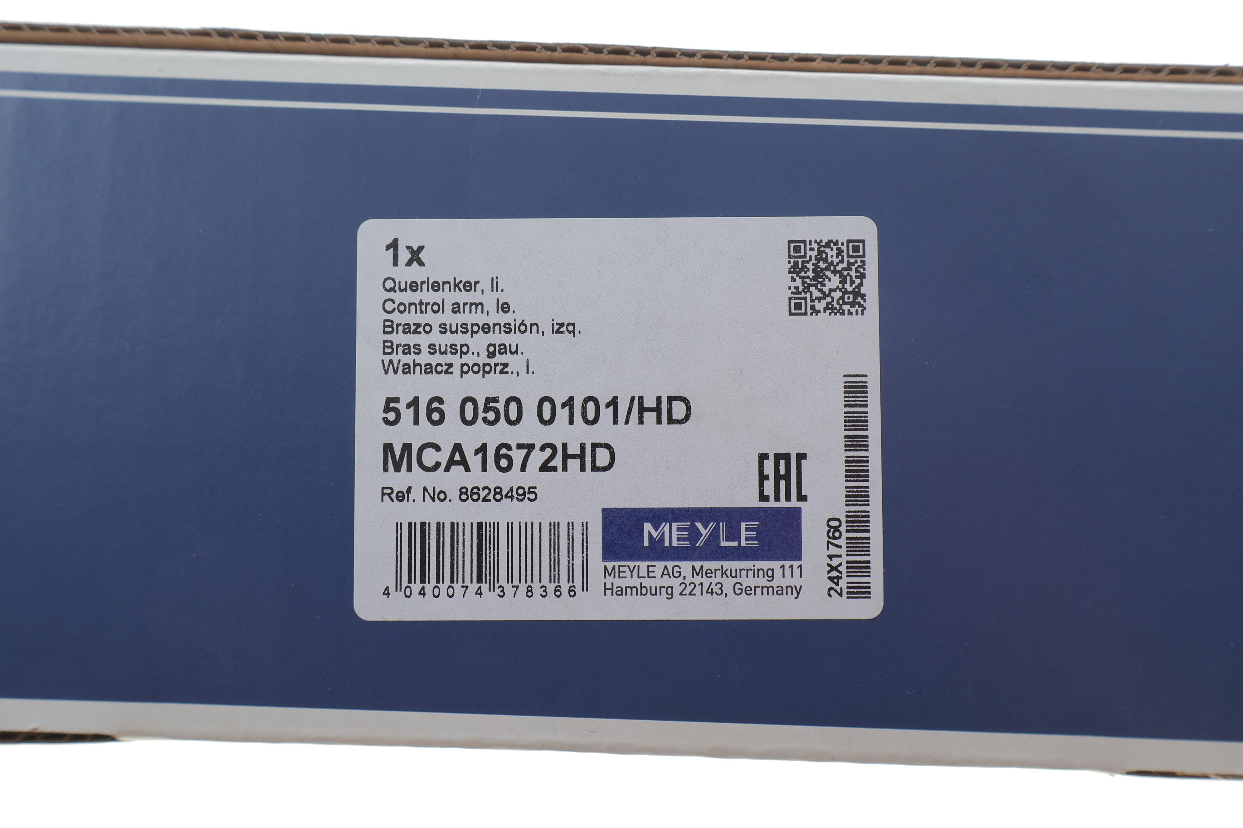 Важіль підвіски (передній/знизу/спереду) (L) Volvo C70/S70/V70 95-02