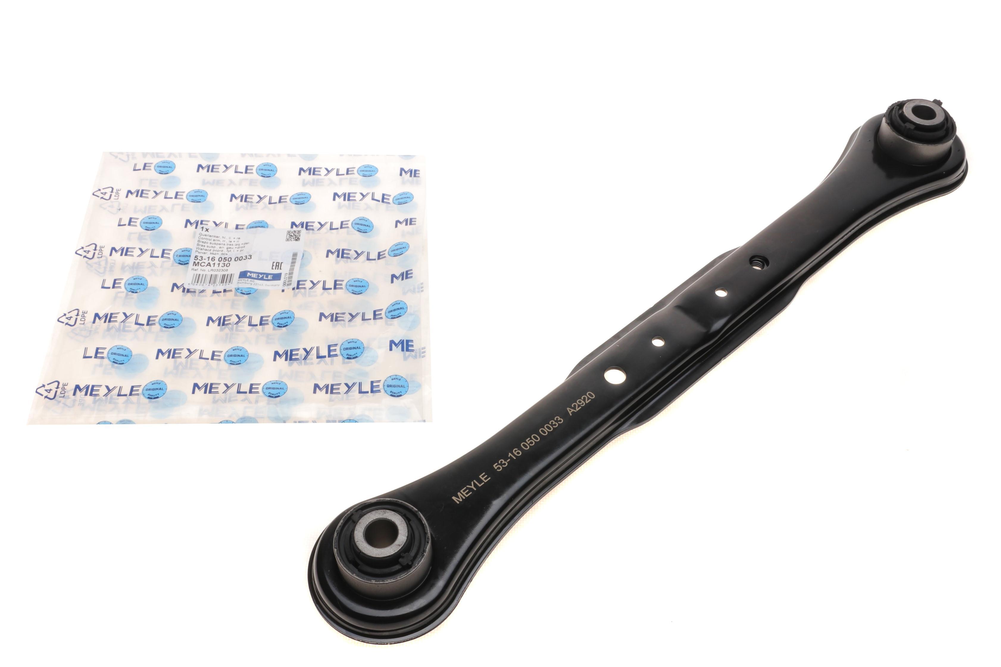 Важіль підвіски (задній) Land Rover Freelander 2.0/2.2 TD4/3.2 06-14 (поперечний)