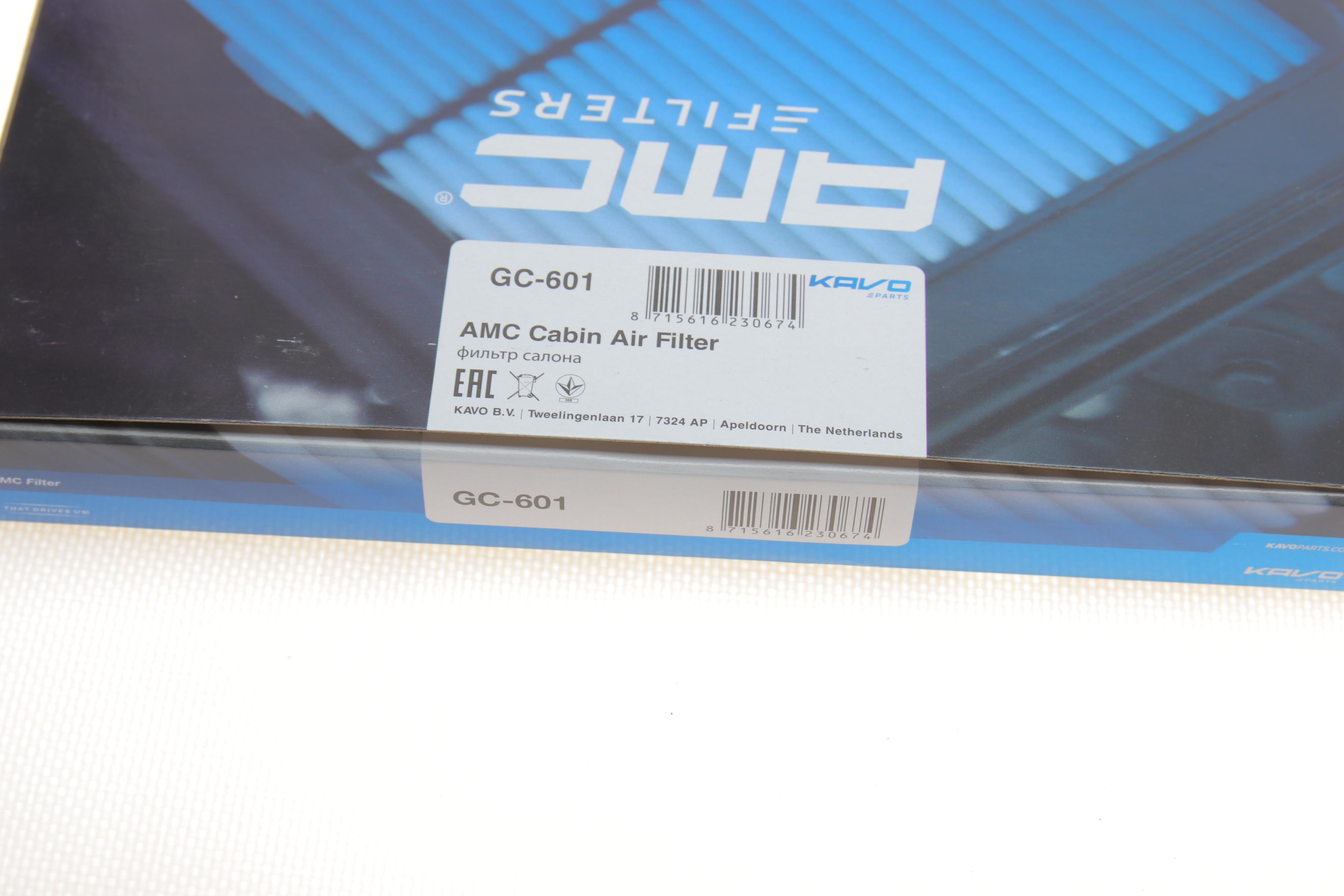 Фільтр салону Great Wall Steed/Wingle 06-